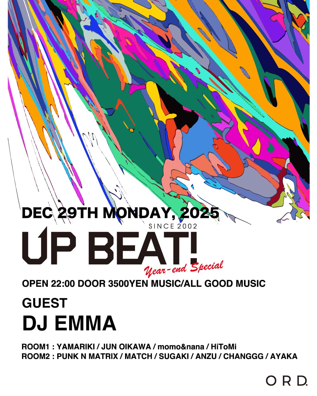 UP BAET!YEAR END SPECIAL