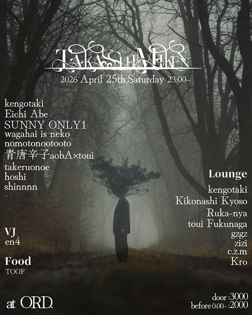 TAKASHIMIKEN vol.4