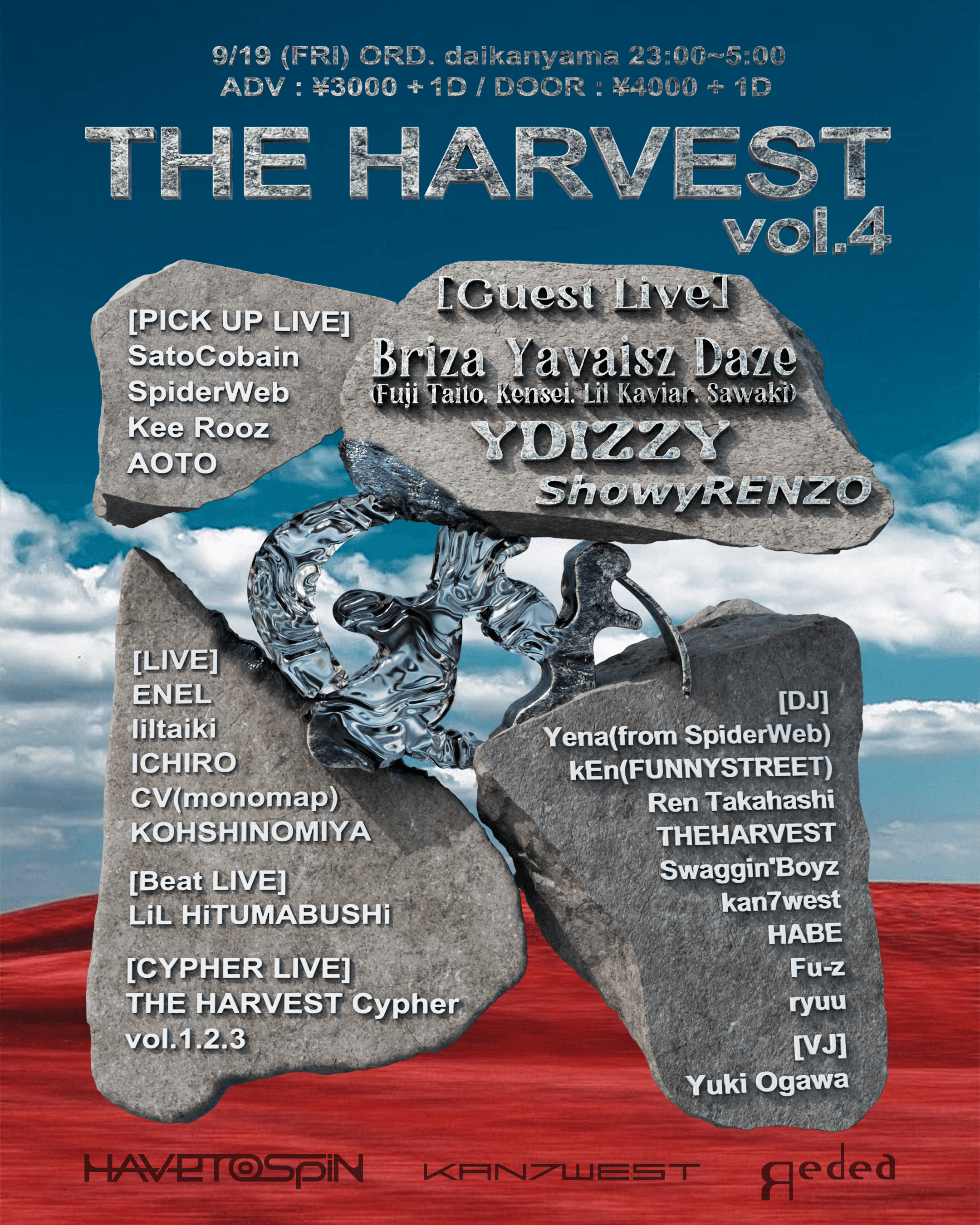 THE HARVEST vol.4
