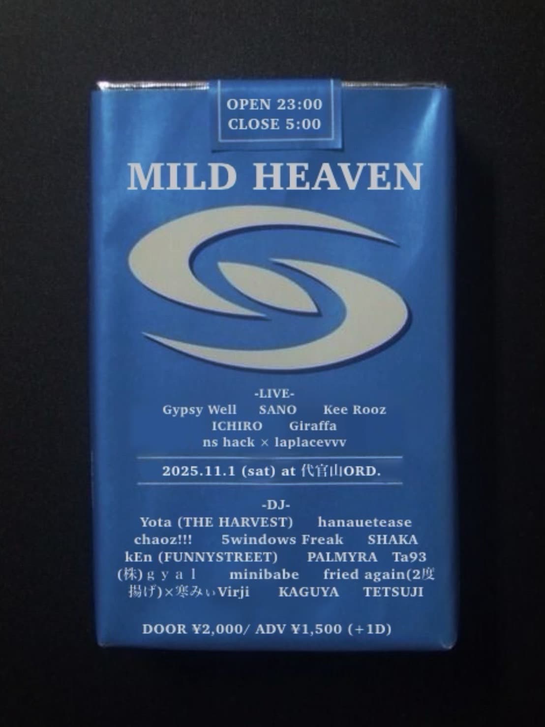 MILD HEAVEN
