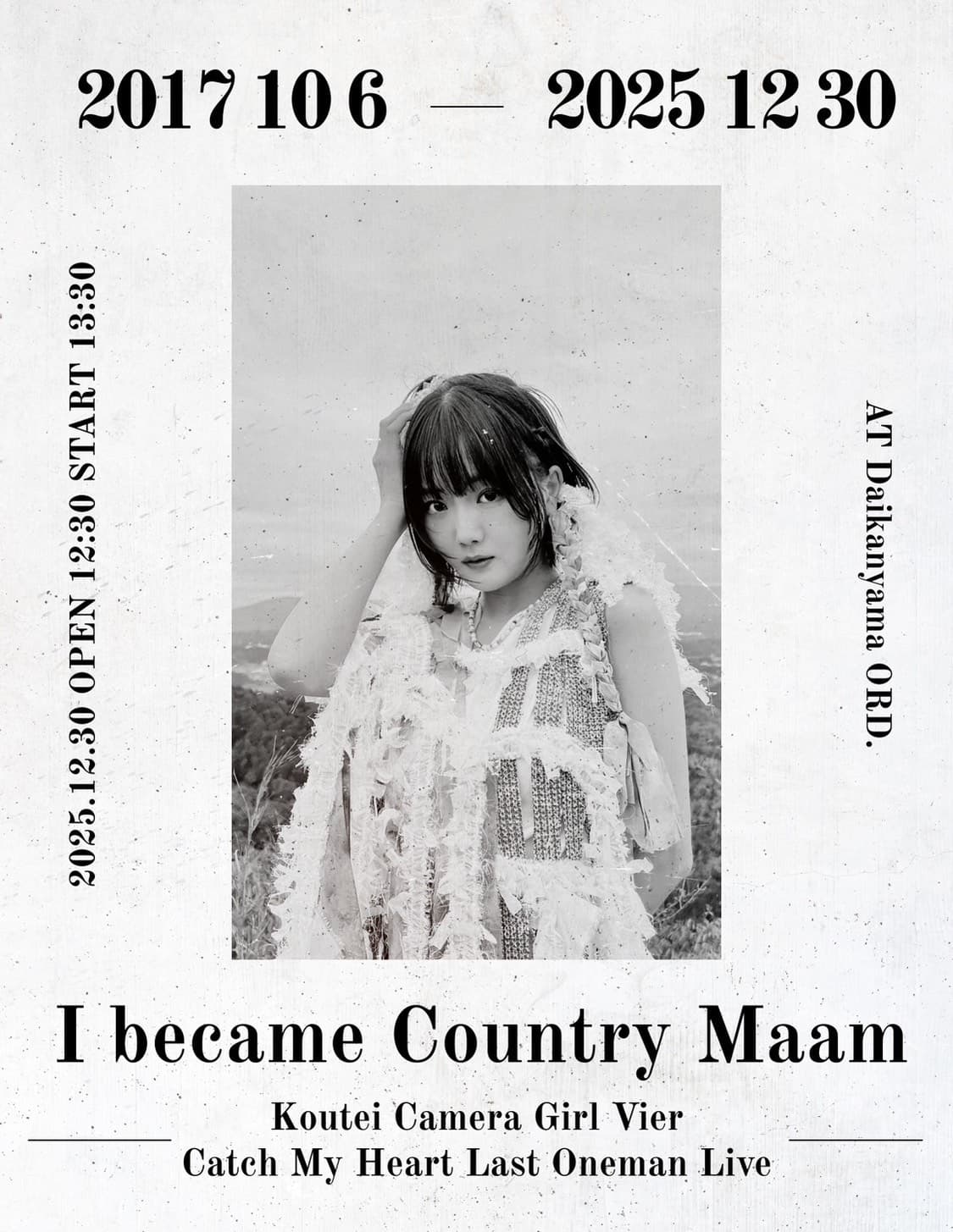 Koutei Camera Girl Vier Catch My Heart Last Oneman Live "I became Country Maam"