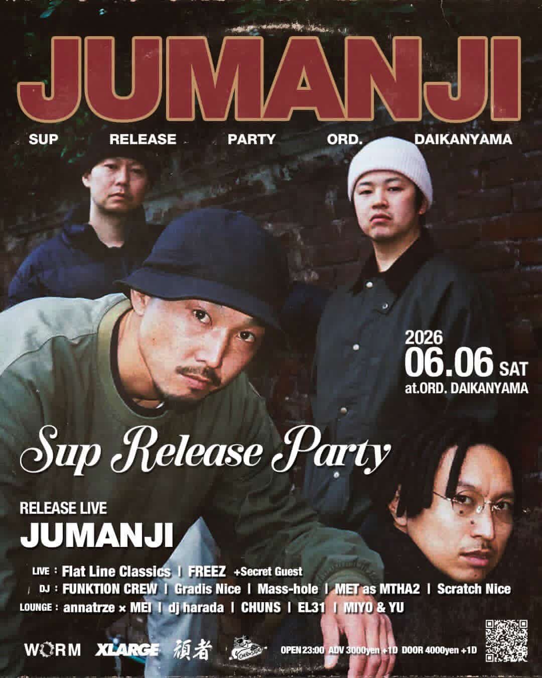 JUMANJI 「SUP」RELEASE PARTY