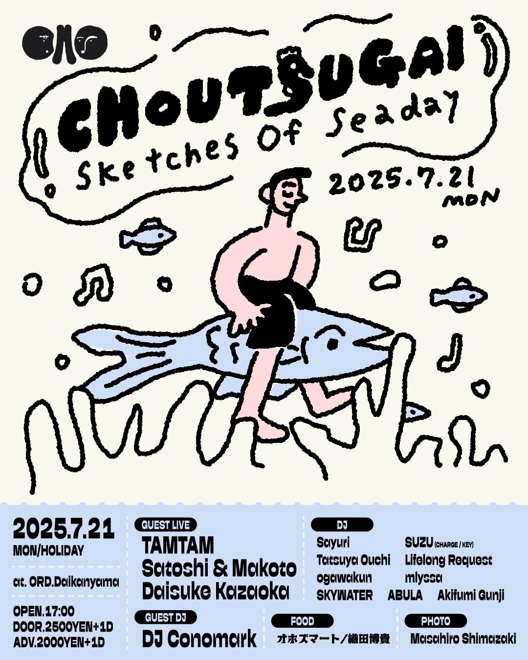 CHOUTSUGAI -Sketches Of Seaday-