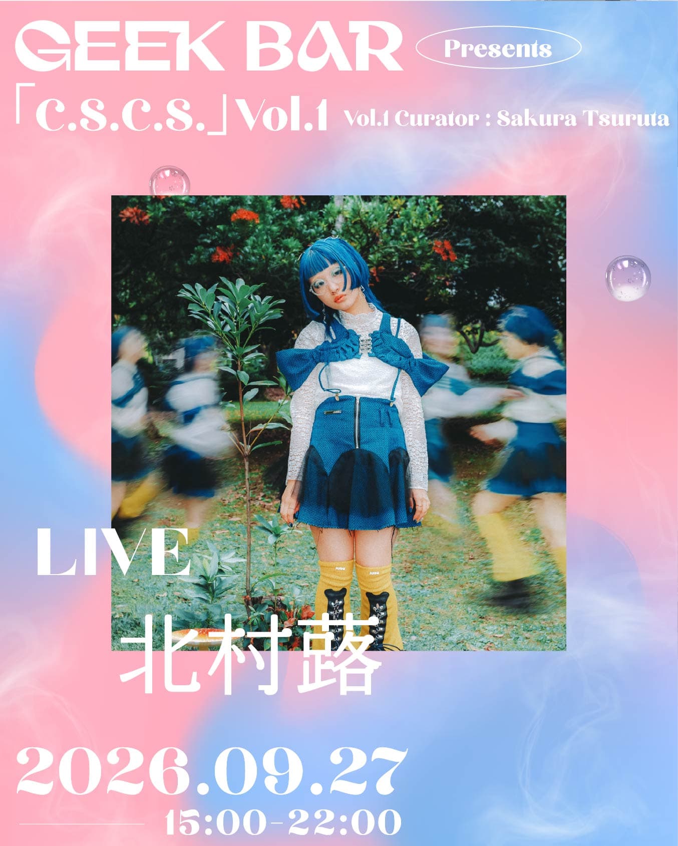 GEEK BAR Presents 「C.S.C.S.」Vol.1 Curation by Sakura Tsuruta