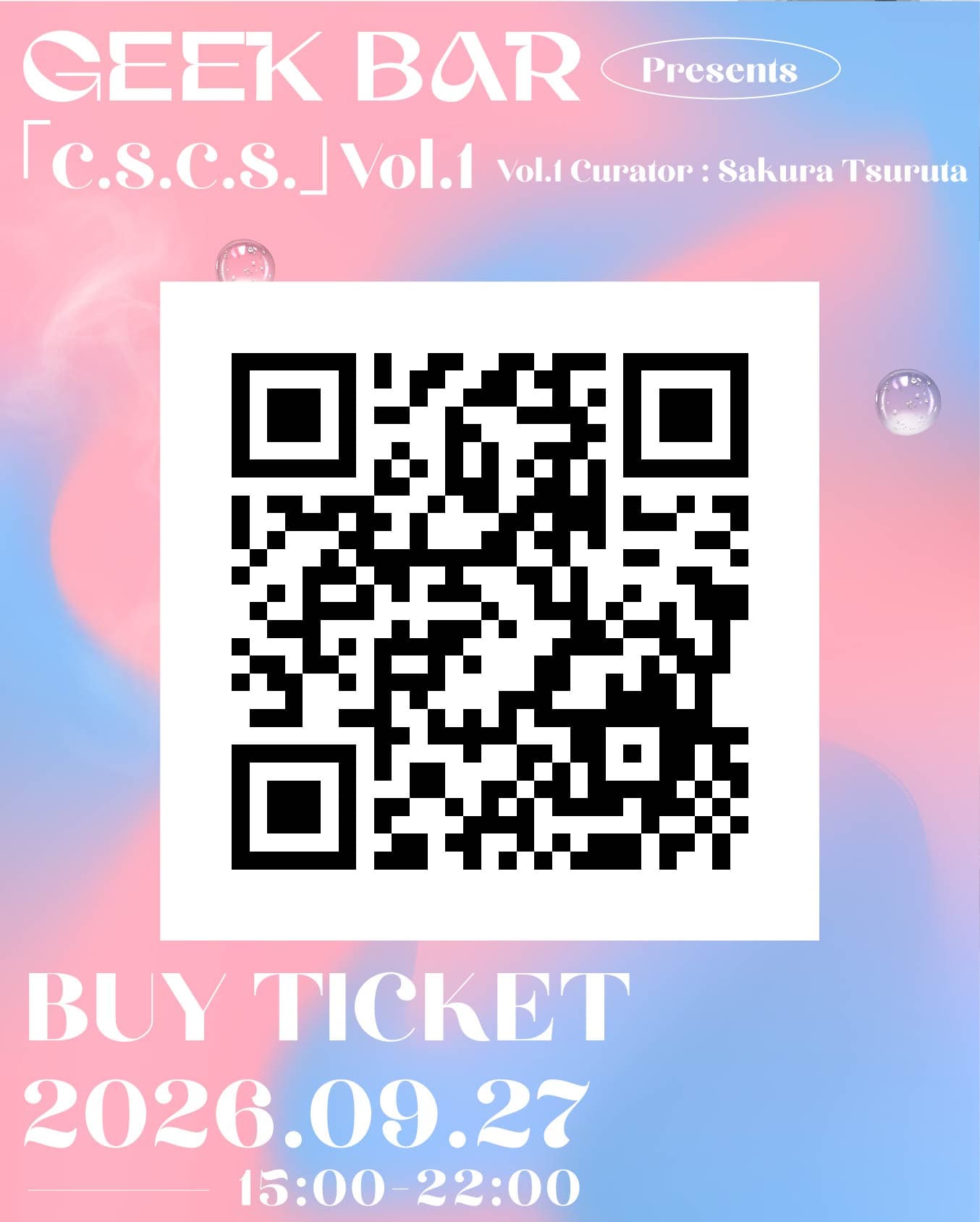 GEEK BAR Presents 「C.S.C.S.」Vol.1 Curation by Sakura Tsuruta