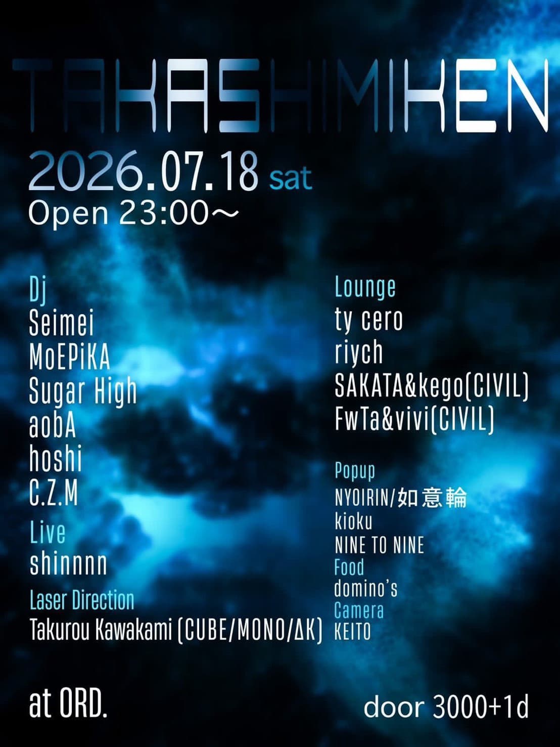TAKASHIMIKEN vol.5