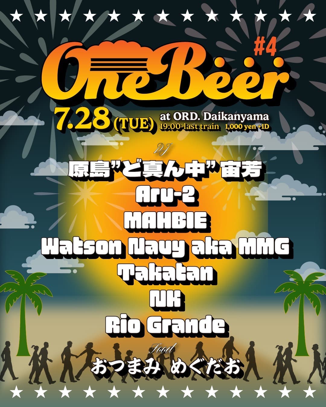 One Beer #4