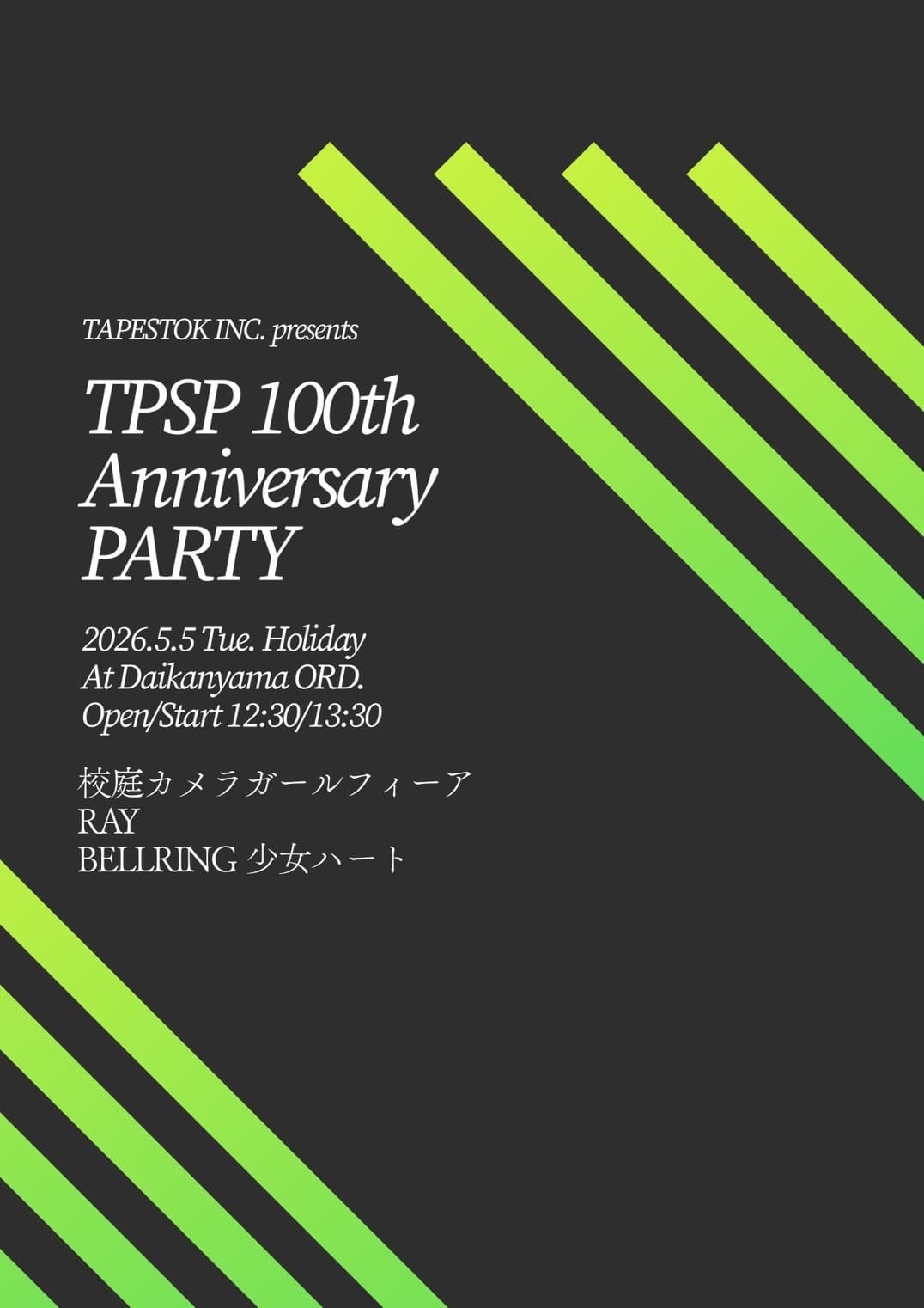 TAPESTOK INC. presents TPSP 100th Anniversary PARTY