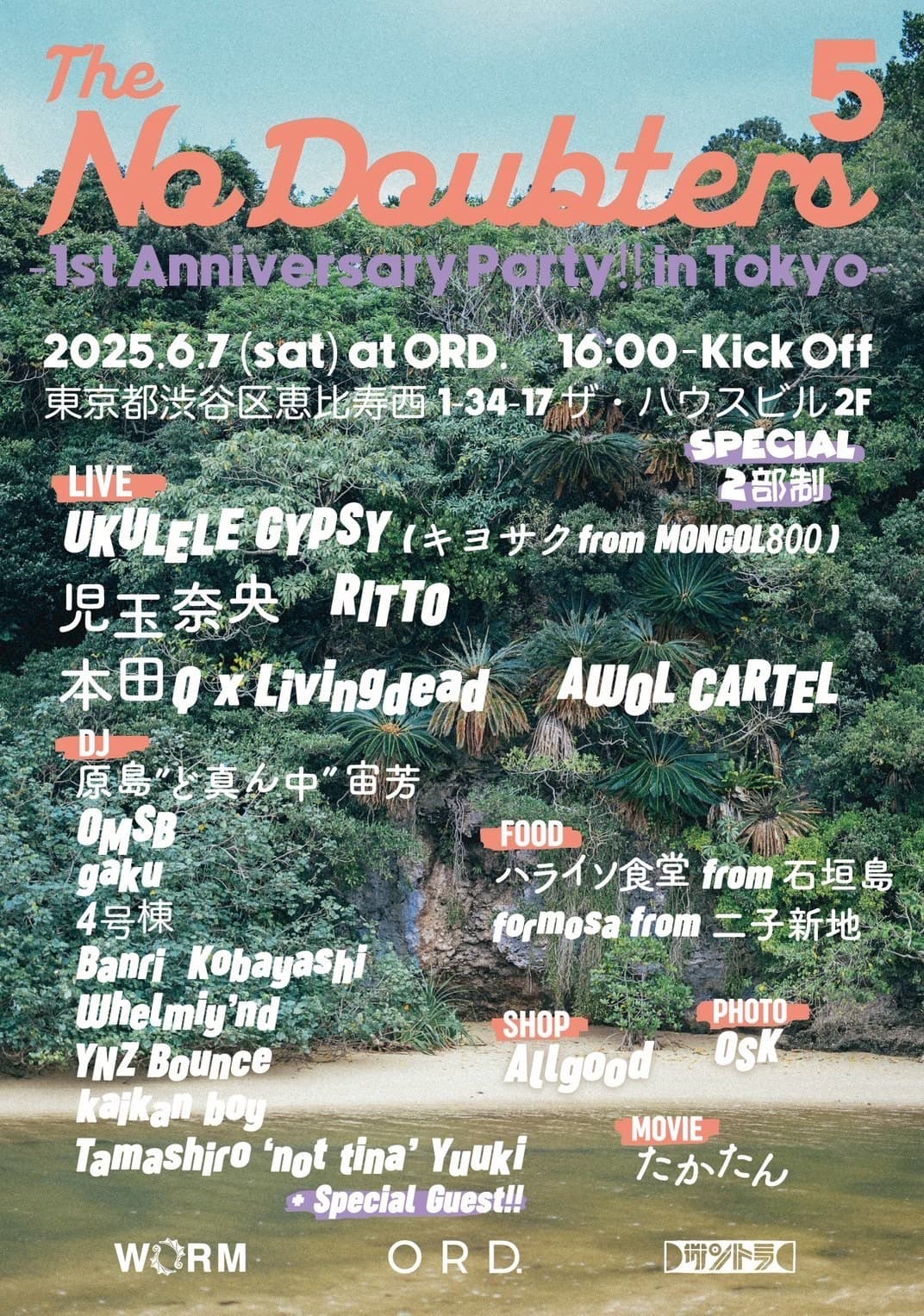 The No Doubters 5
-1st Anniversary Party!! in Tokyo-