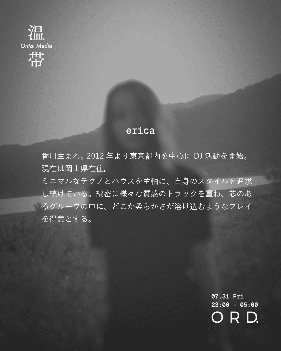 Ontai Media Showcase