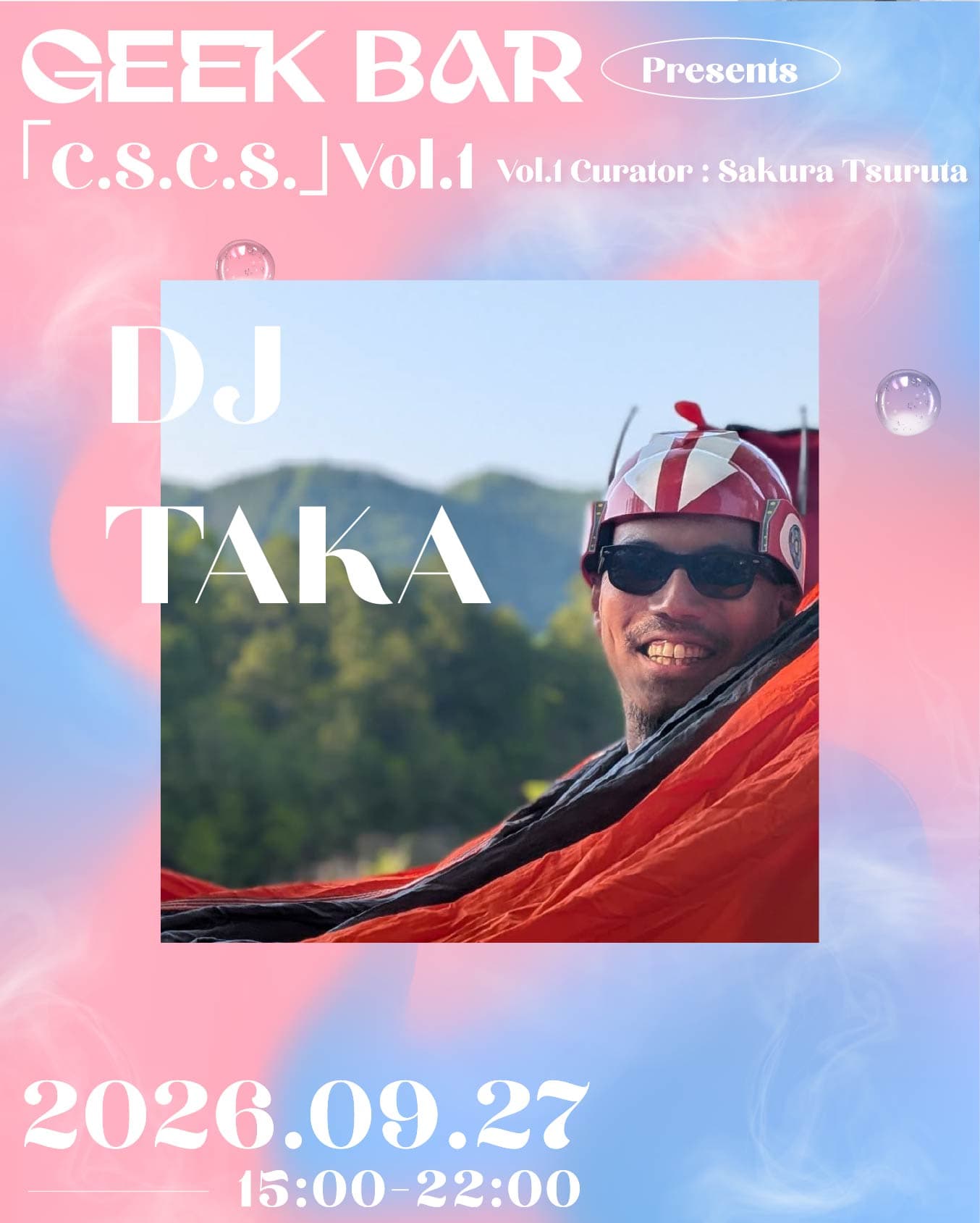 GEEK BAR Presents 「C.S.C.S.」Vol.1 Curation by Sakura Tsuruta
