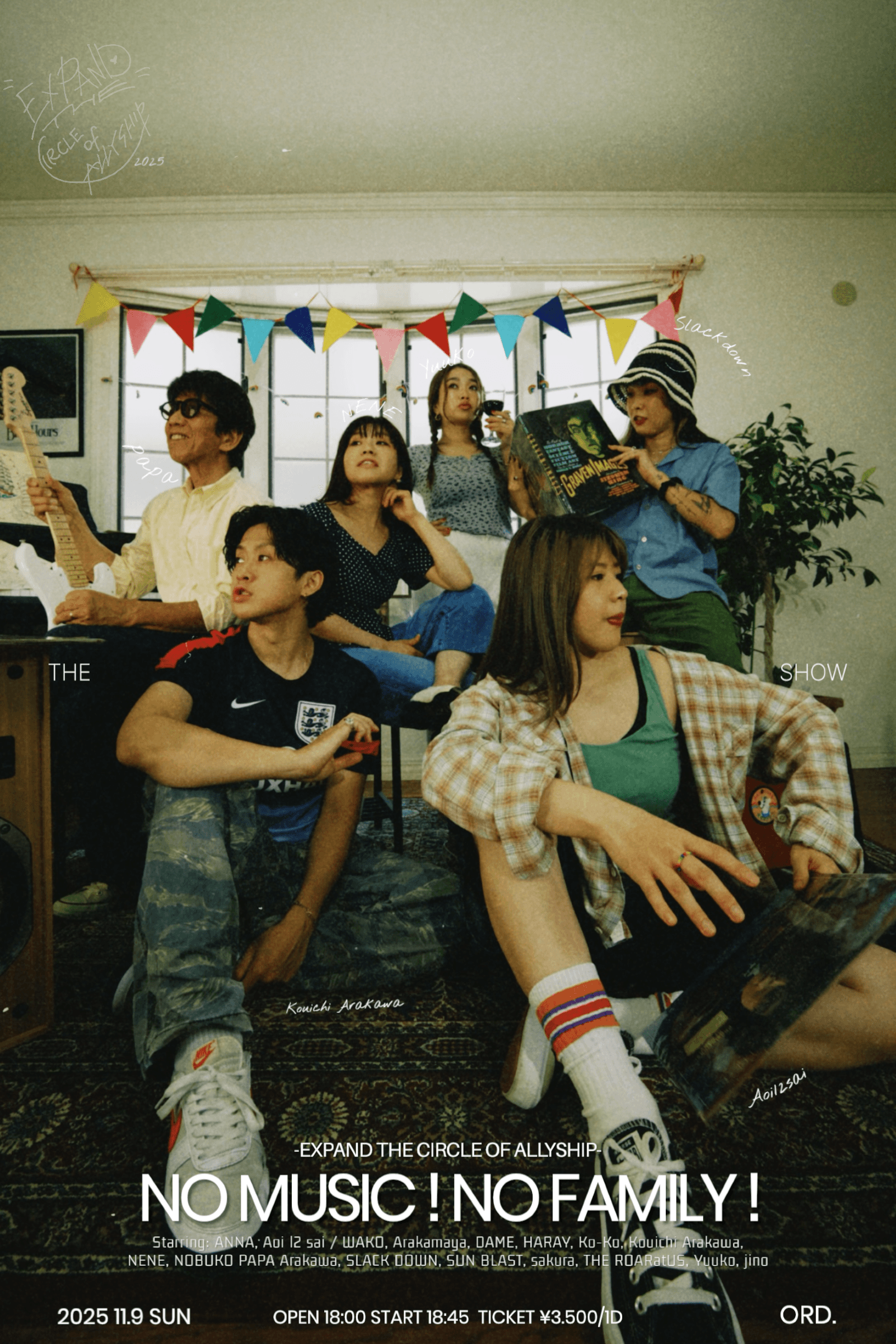 NO MUSIC! NO FAMILY!