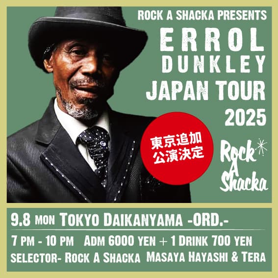 Errol Dunkley Japan Tour 東京追加公演