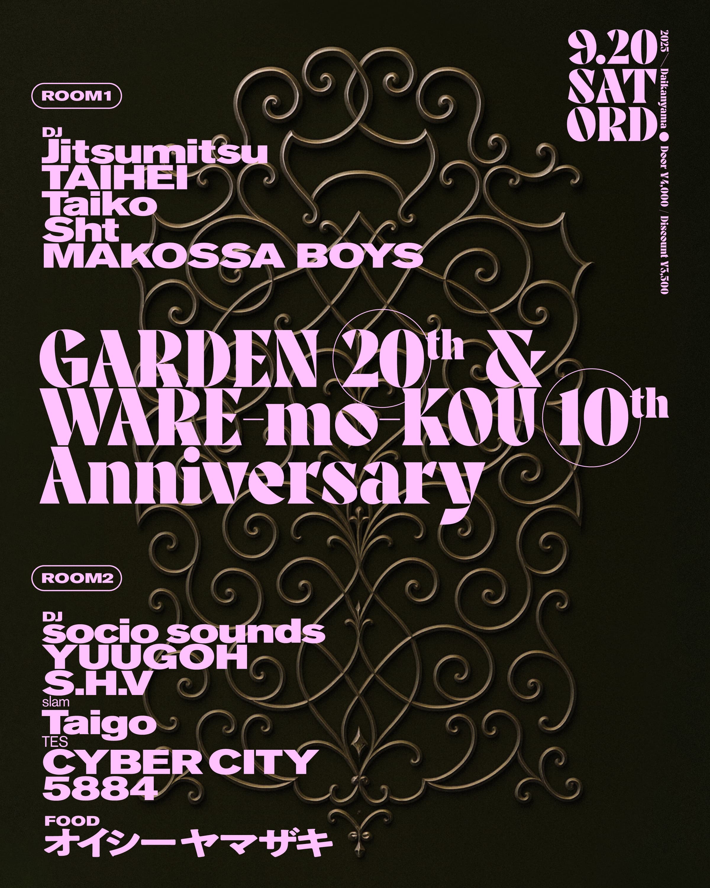 GARDEN 20th & 吾亦紅 10th Anniversary