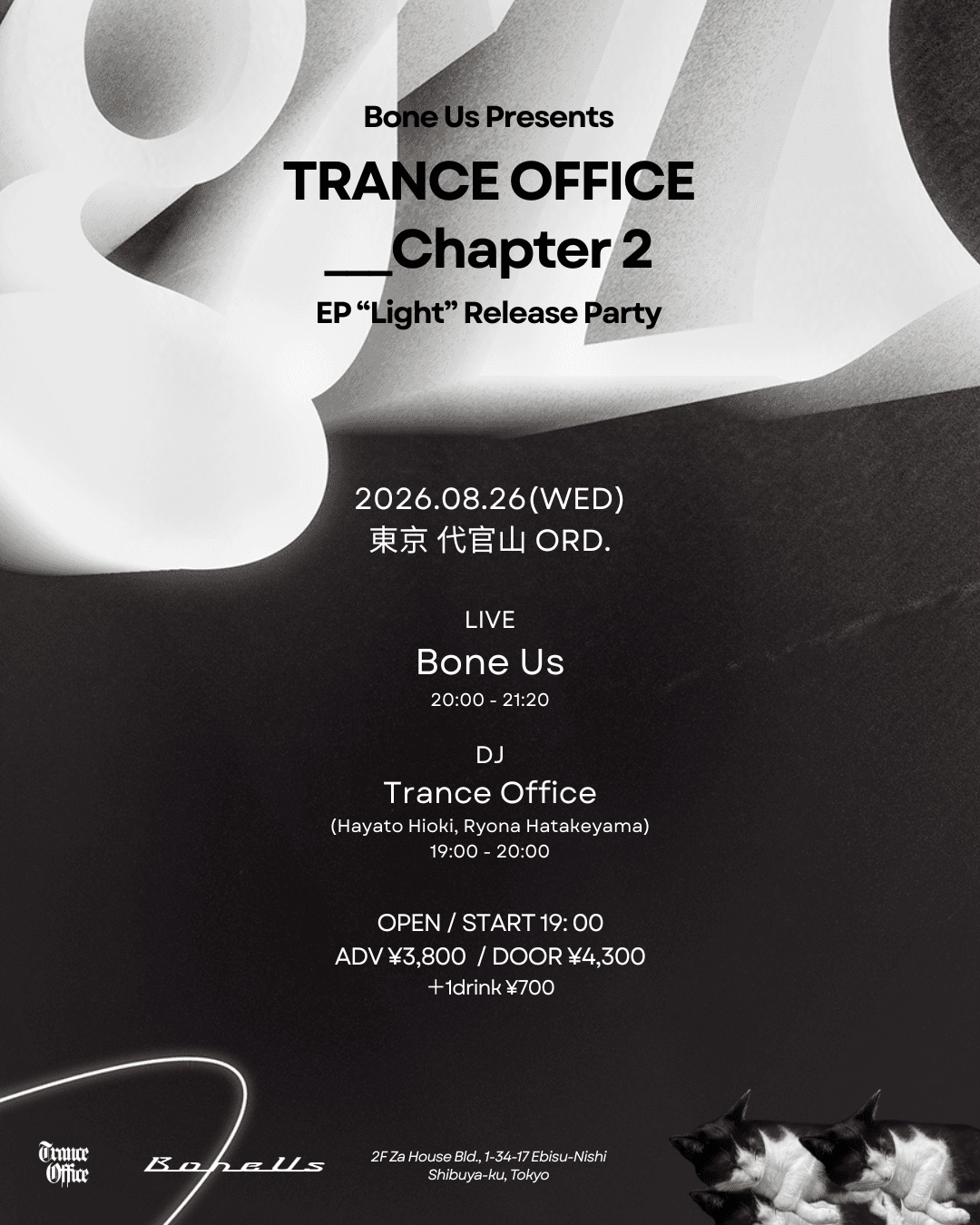 Bone Us presents TRANCE OFFICE___Chapter 2 EP "Light" Release Party