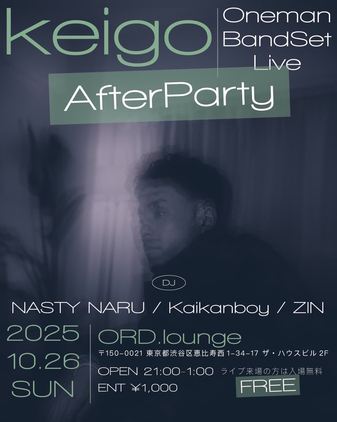 keigo oneman band set live