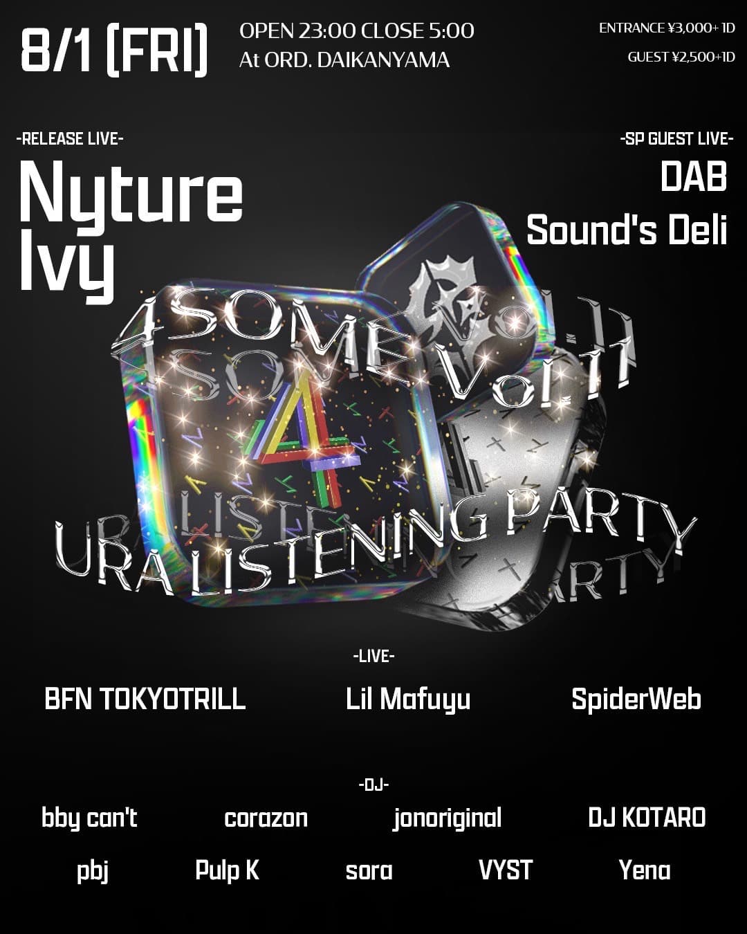 Nyture × Ivy "マケナイ裏" LISTENING PARTY