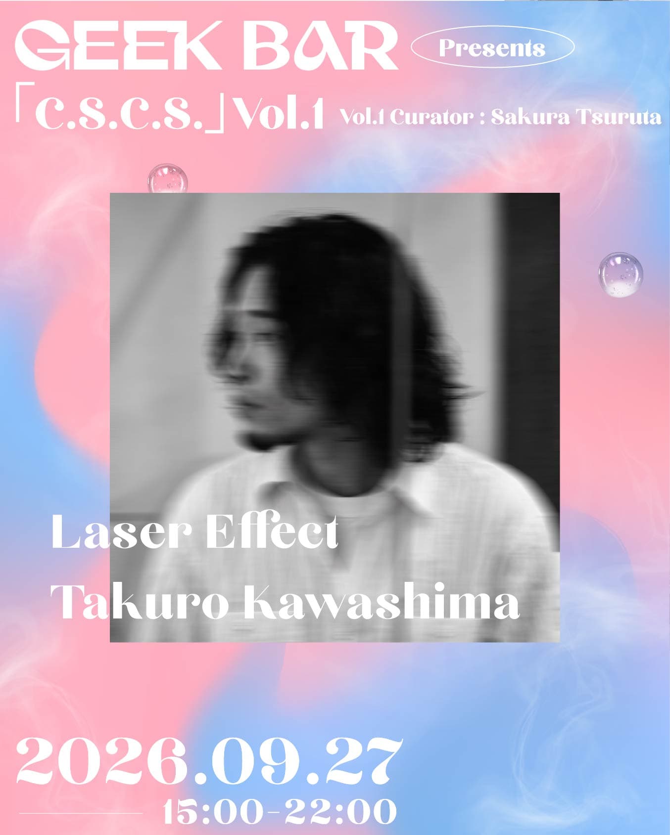 GEEK BAR Presents 「C.S.C.S.」Vol.1 Curation by Sakura Tsuruta