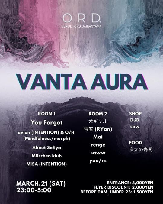 VANTA AURA