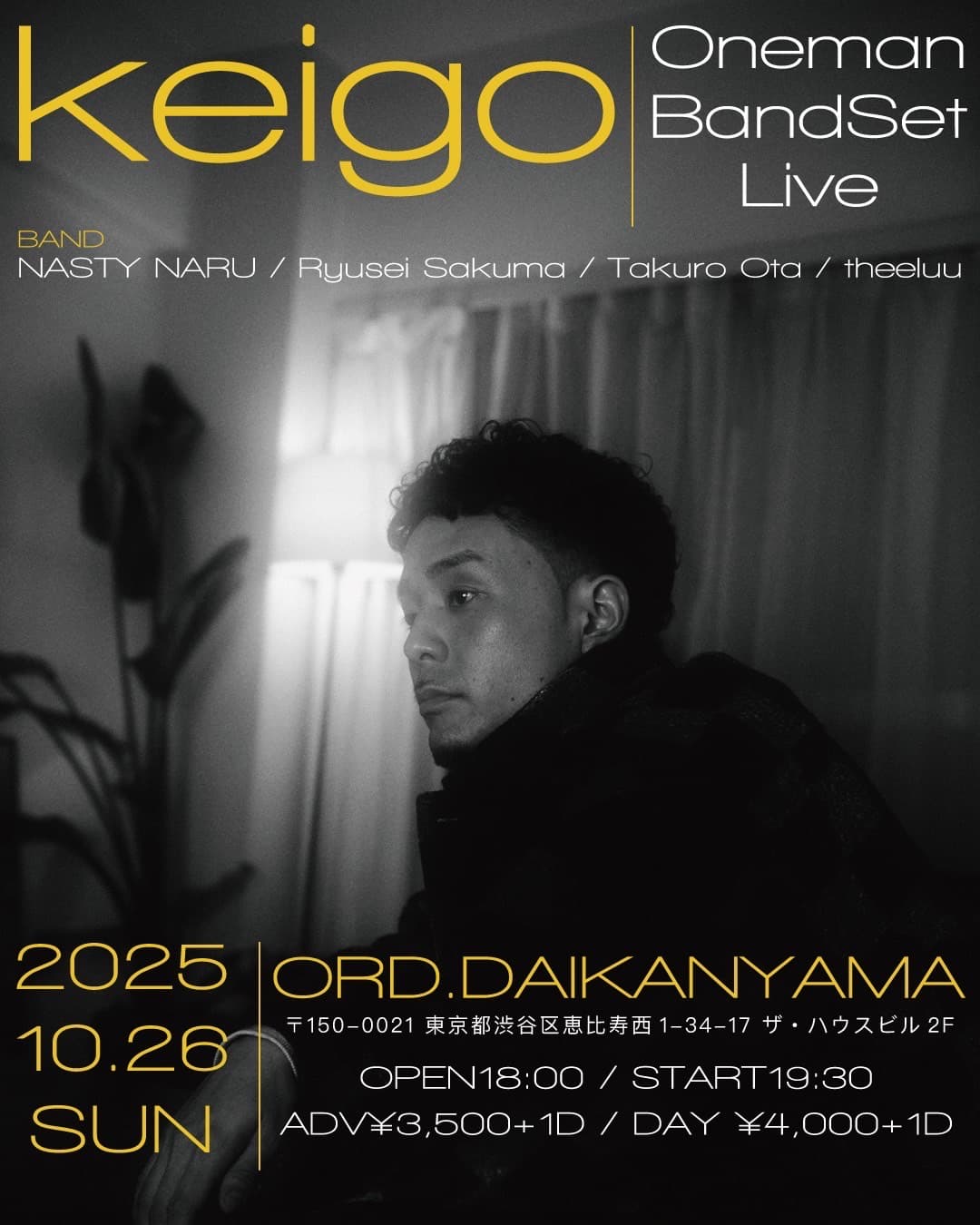 keigo oneman band set live