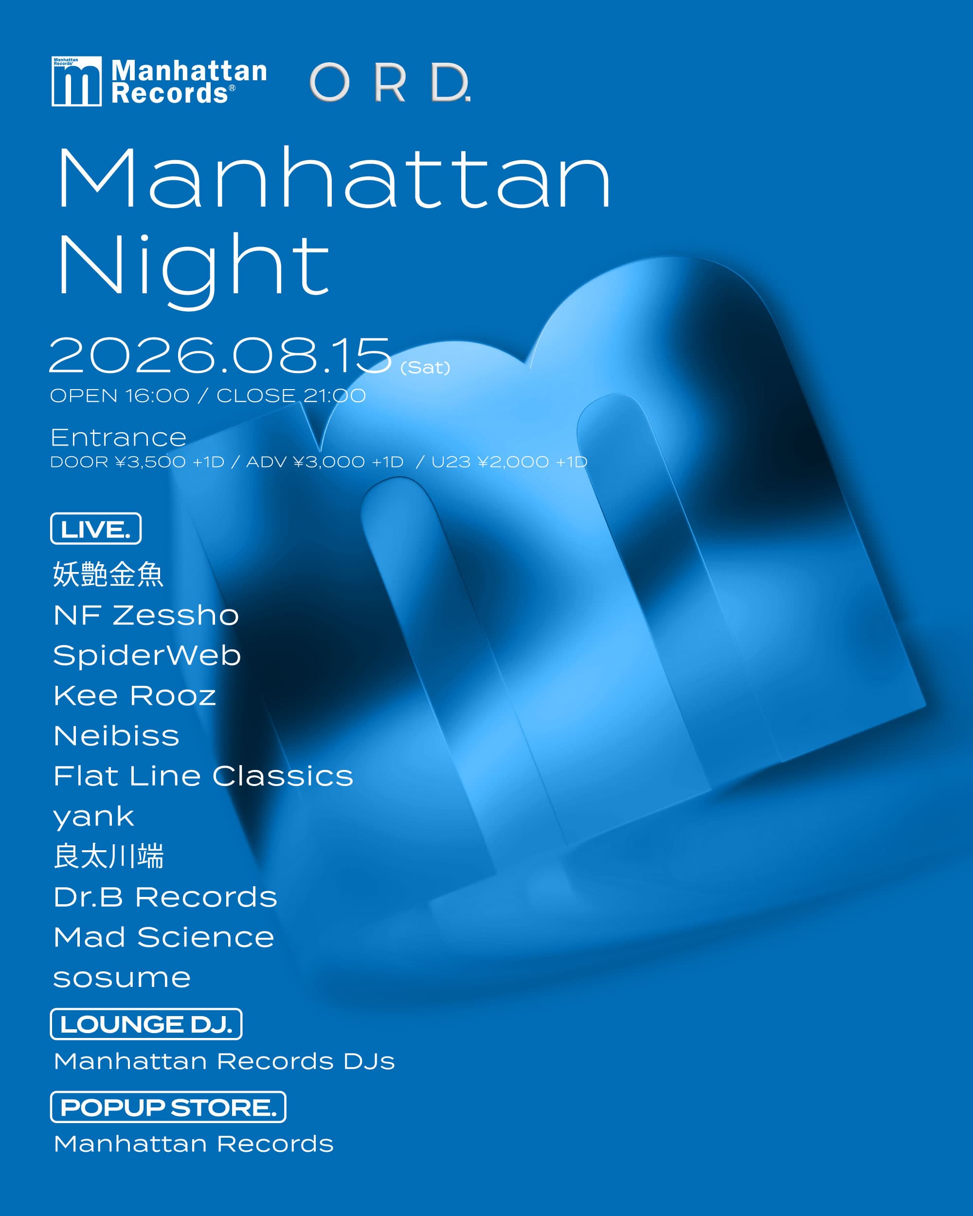 Manhattan Night