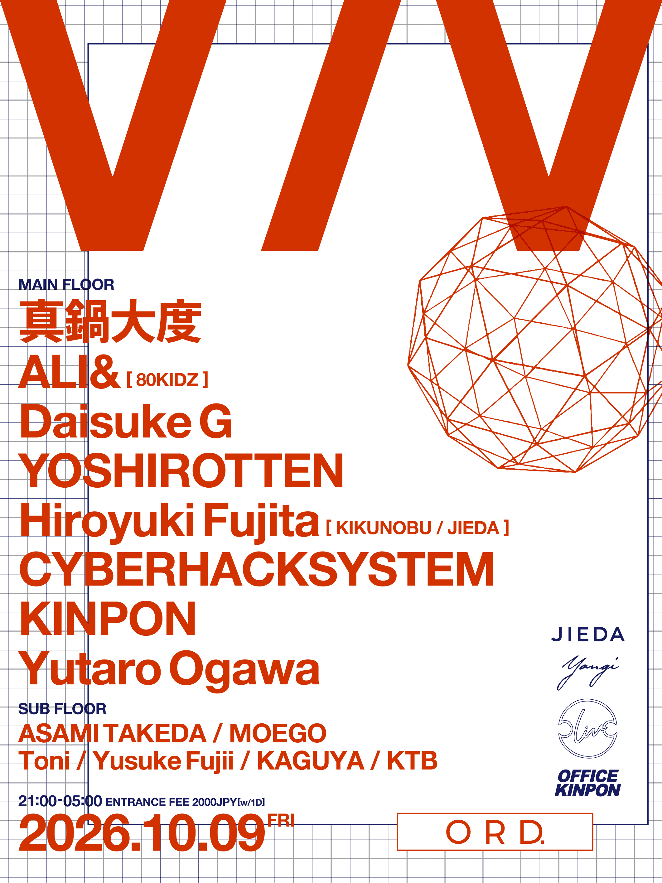 V/V