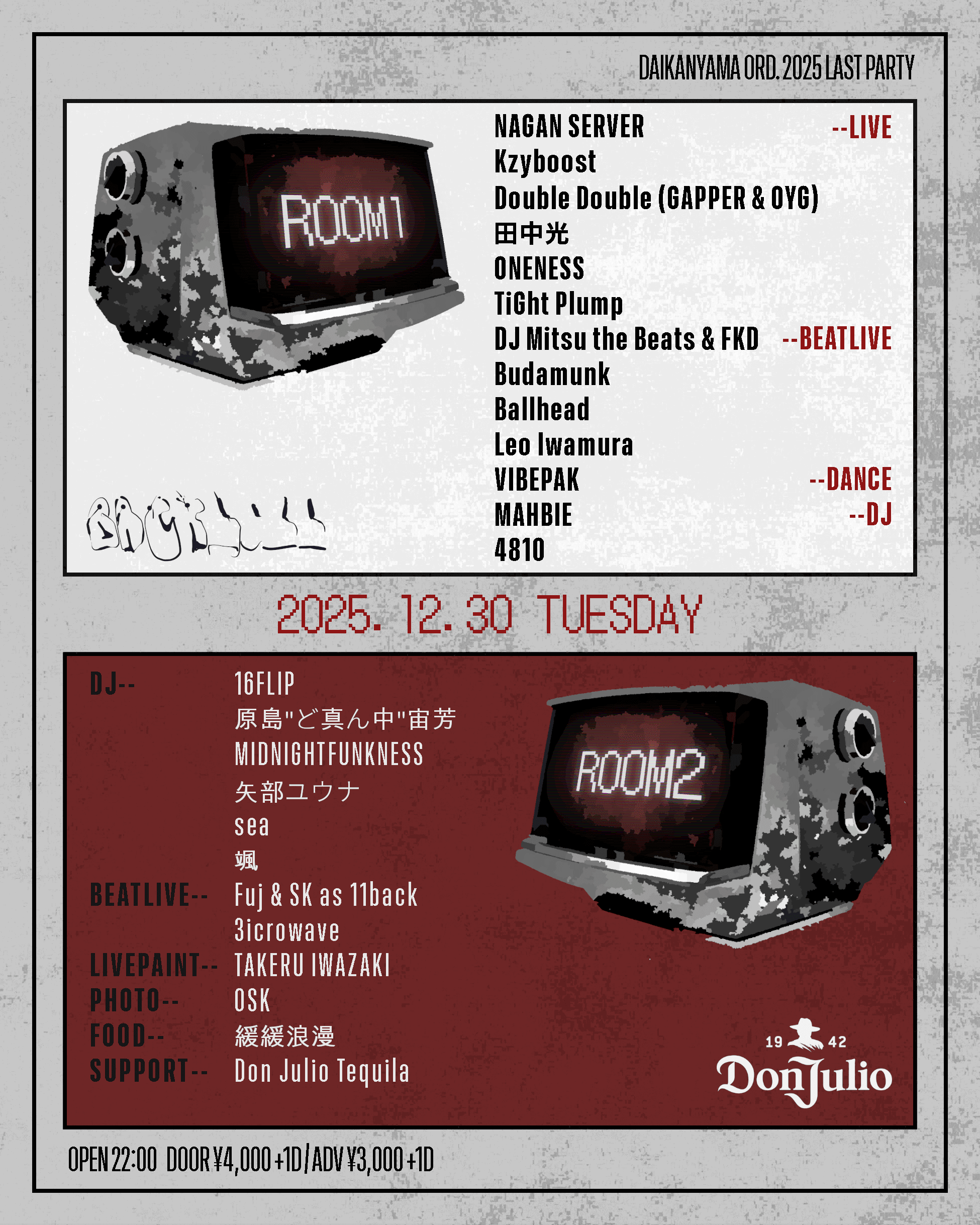 BackLoll -Daikanyama ORD. 2025 Last Party-