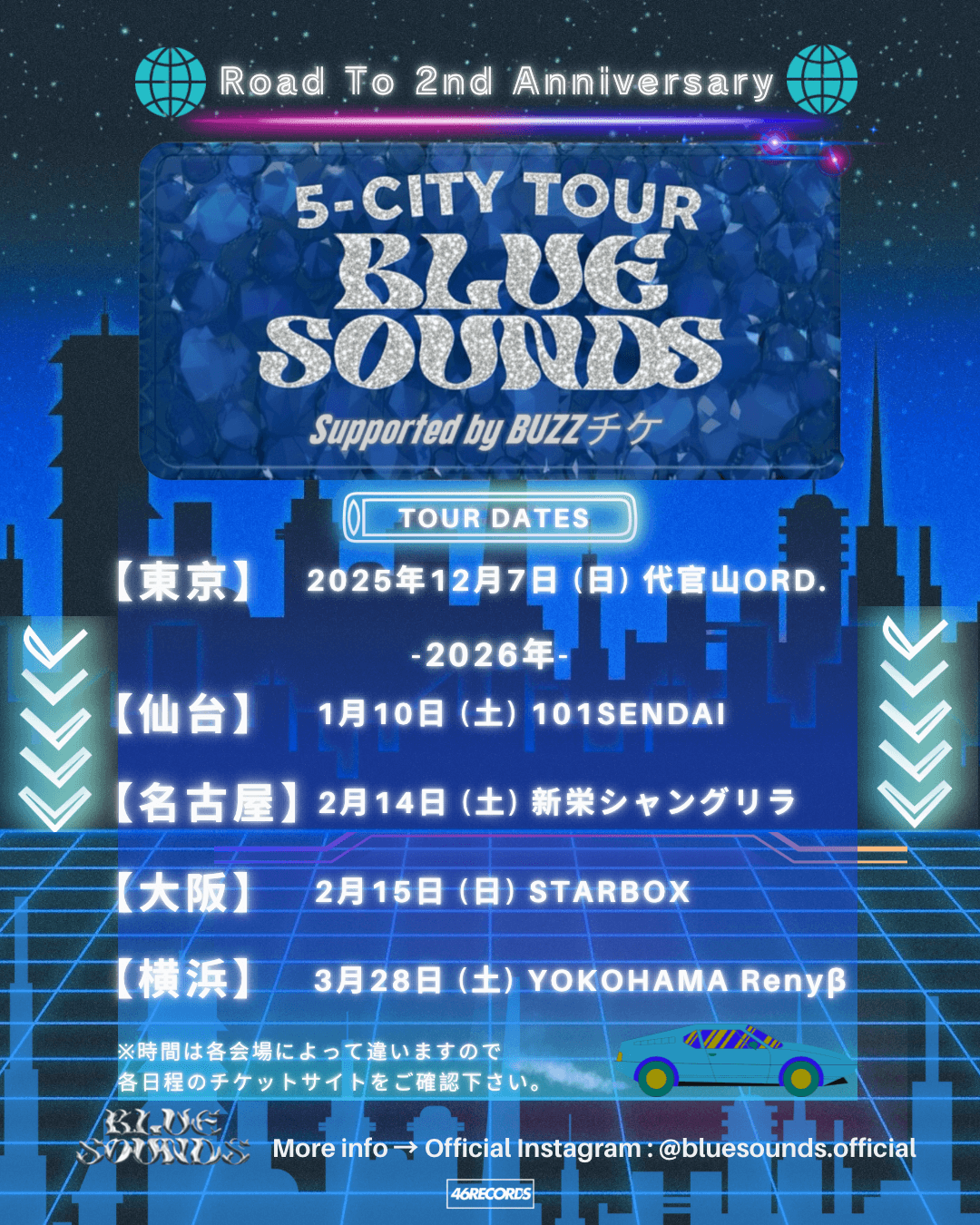 『BLUE SOUNDS 5-CITY TOUR Supported by BUZZ チケ』TOKYO
