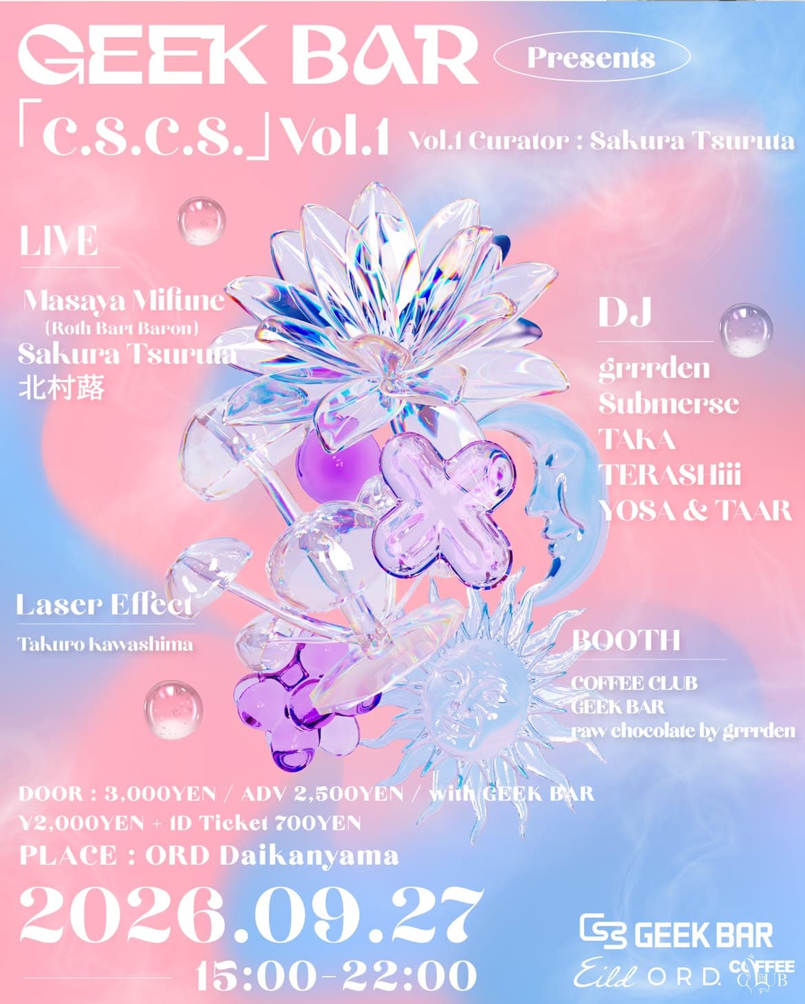 GEEK BAR Presents 「C.S.C.S.」Vol.1 Curation by Sakura Tsuruta