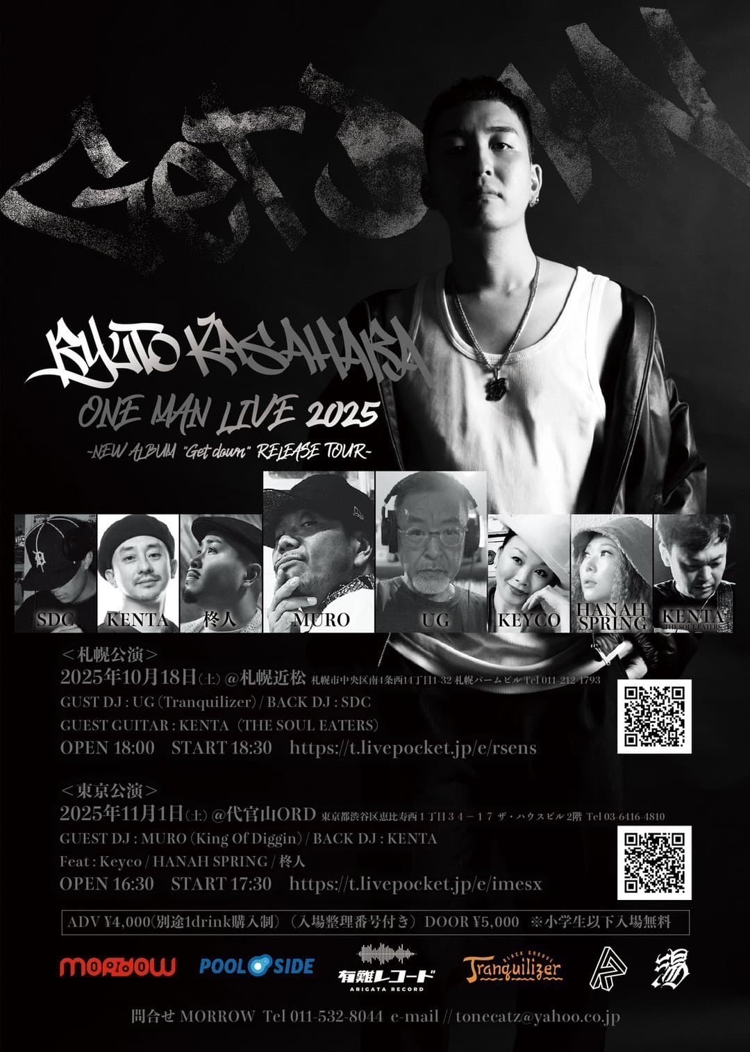 RYUTO KASAHARA ONE MAN LIVE 2025