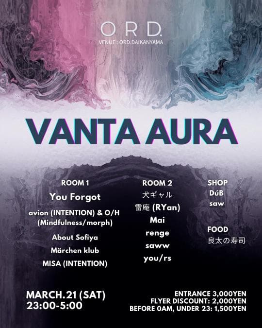 VANTA AURA