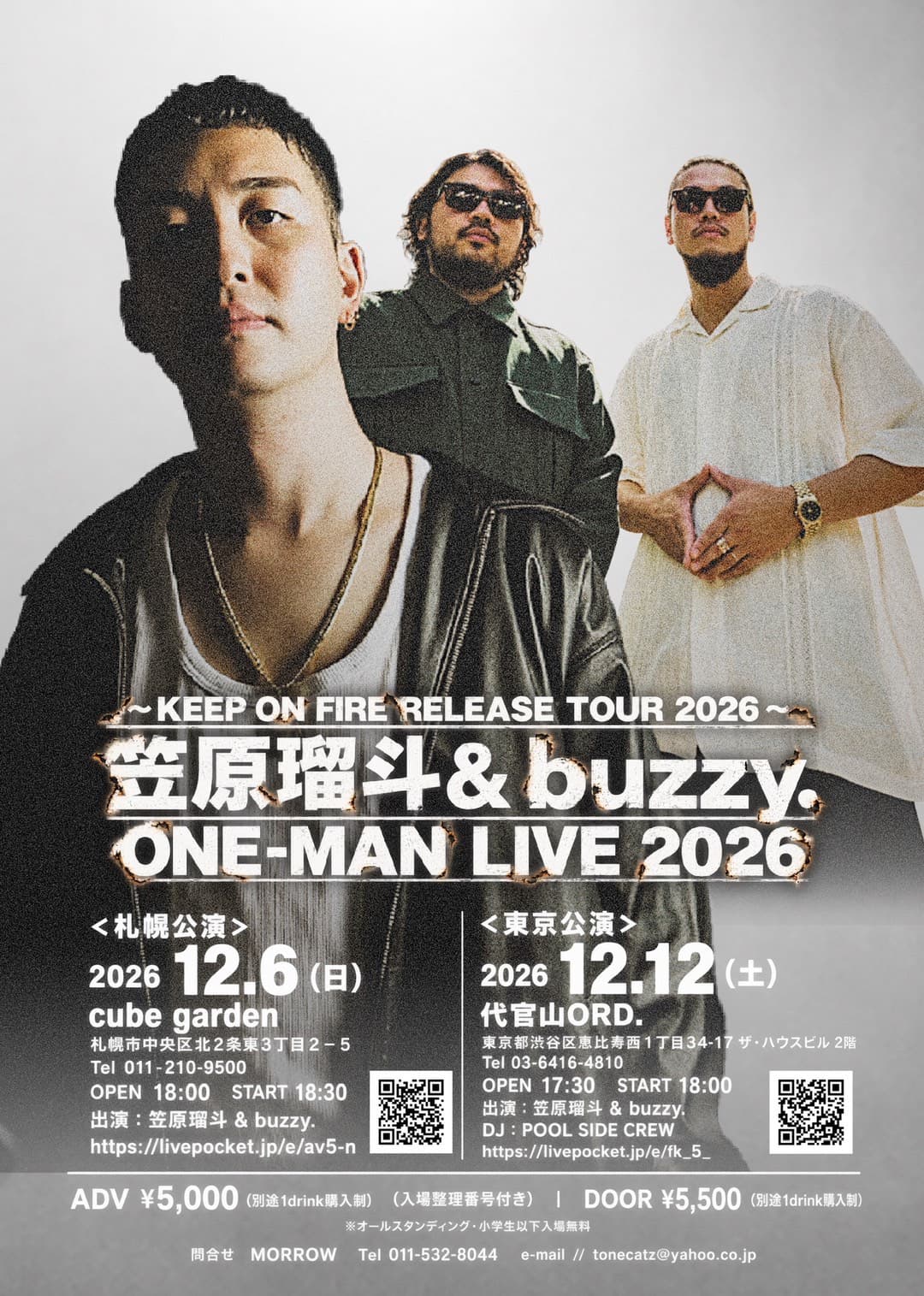 KEEP ON FIRE RELEASE TOUR 2026
笠原瑠斗&buzzy. ONE-MAN LIVE 2026