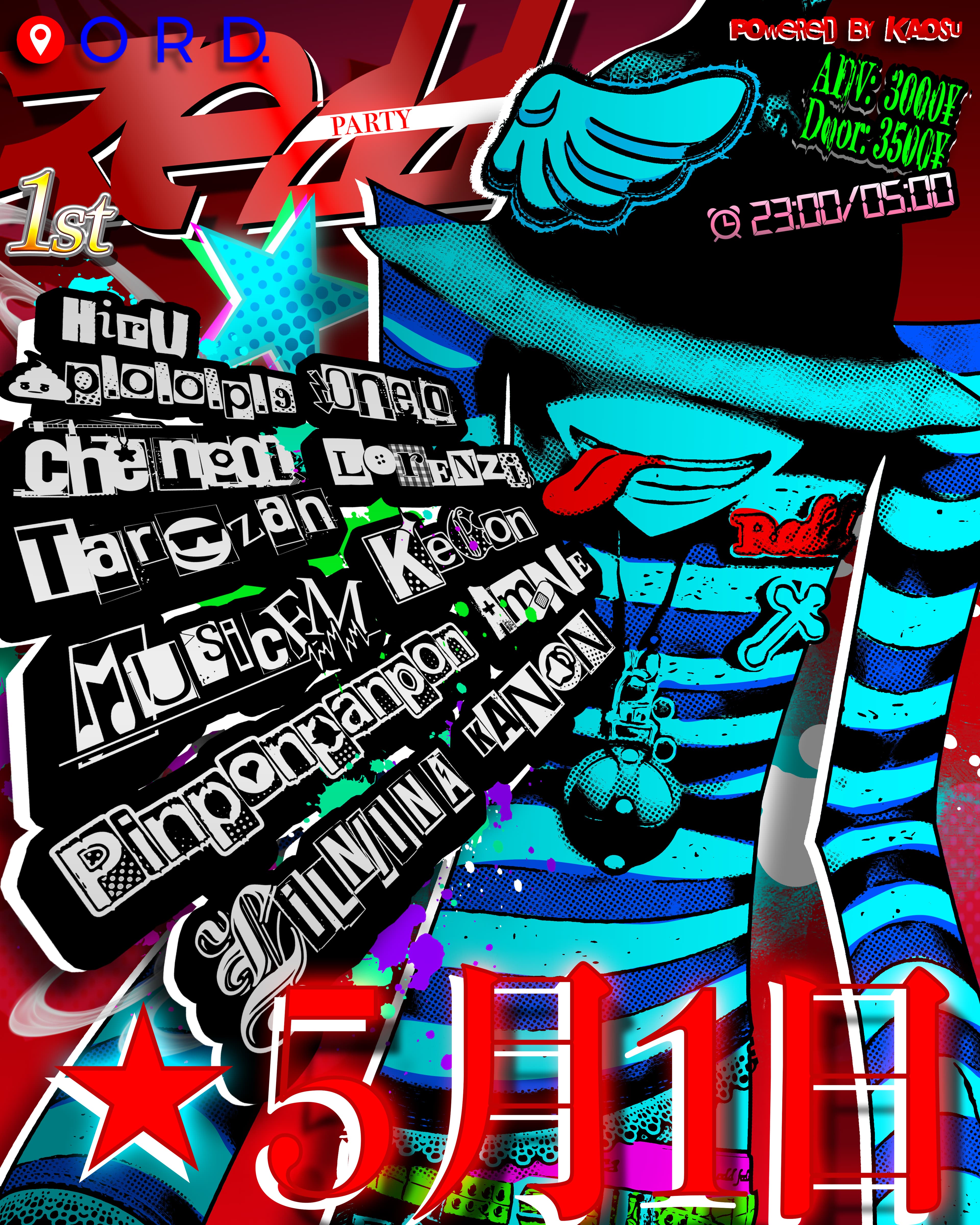 REDDPARTY TOKYO — 第1回