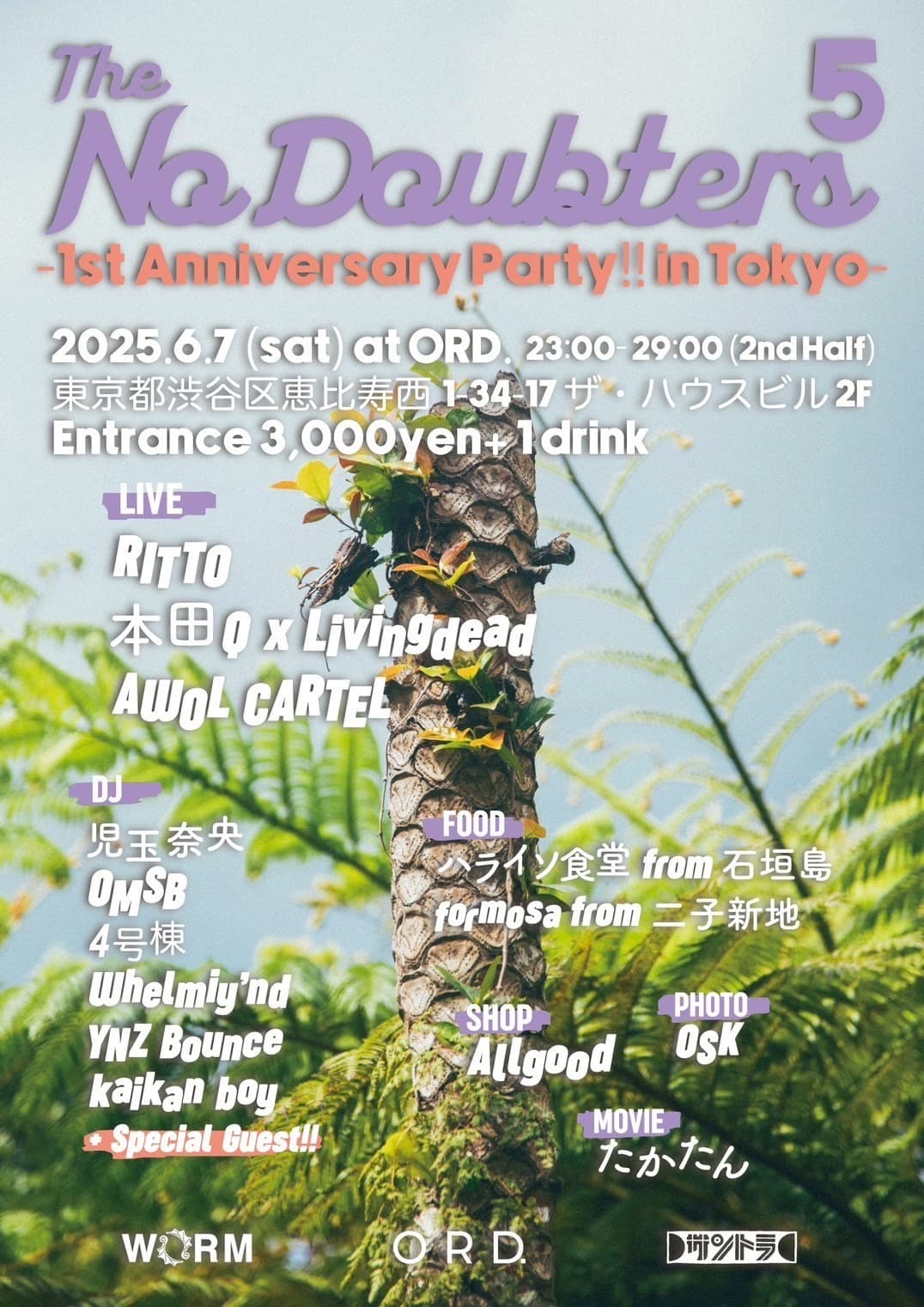 The No Doubters 5
-1st Anniversary Party!! in Tokyo-