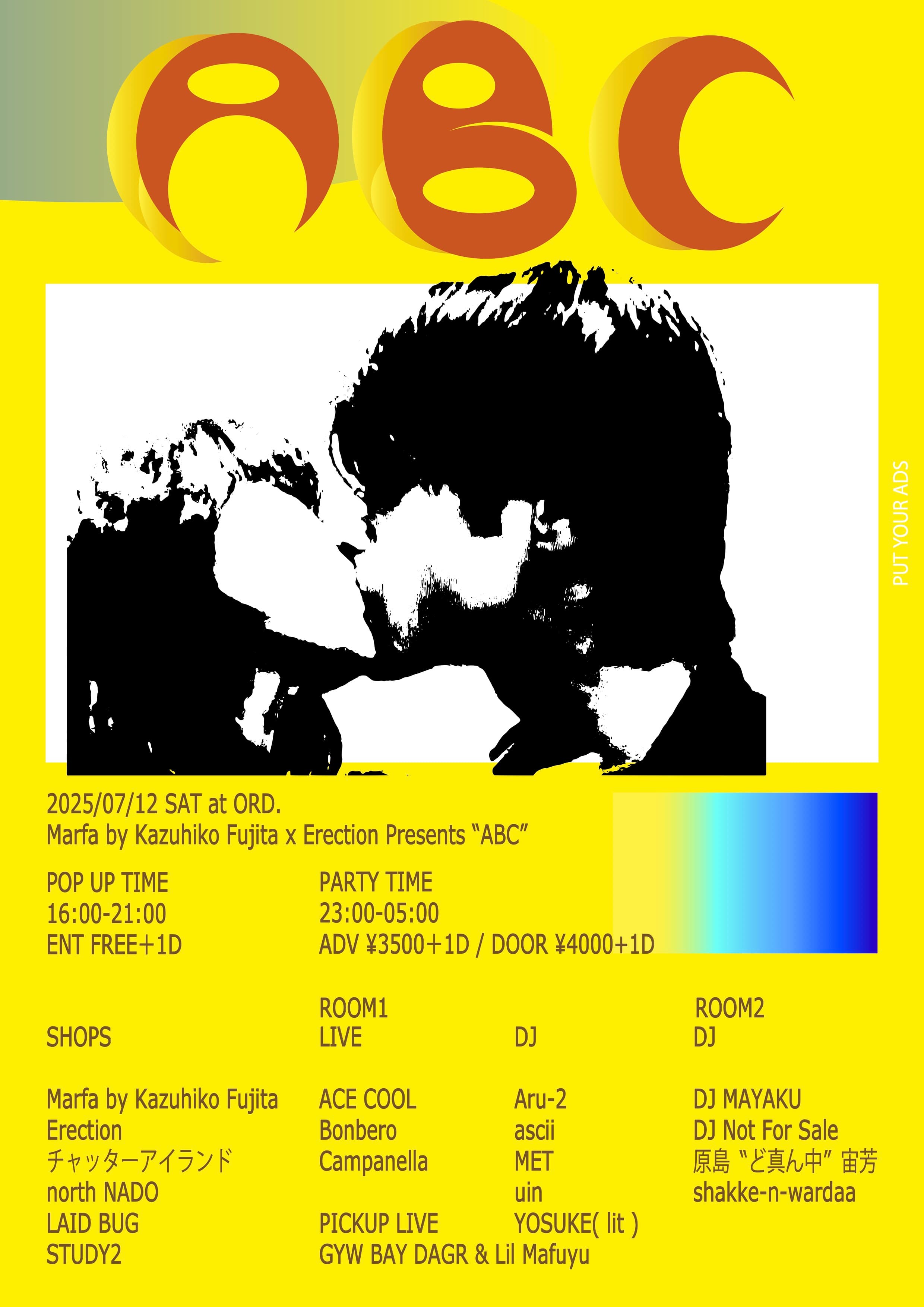 Marfa by Kazuhiko Fujita x Erection presents "ABC"