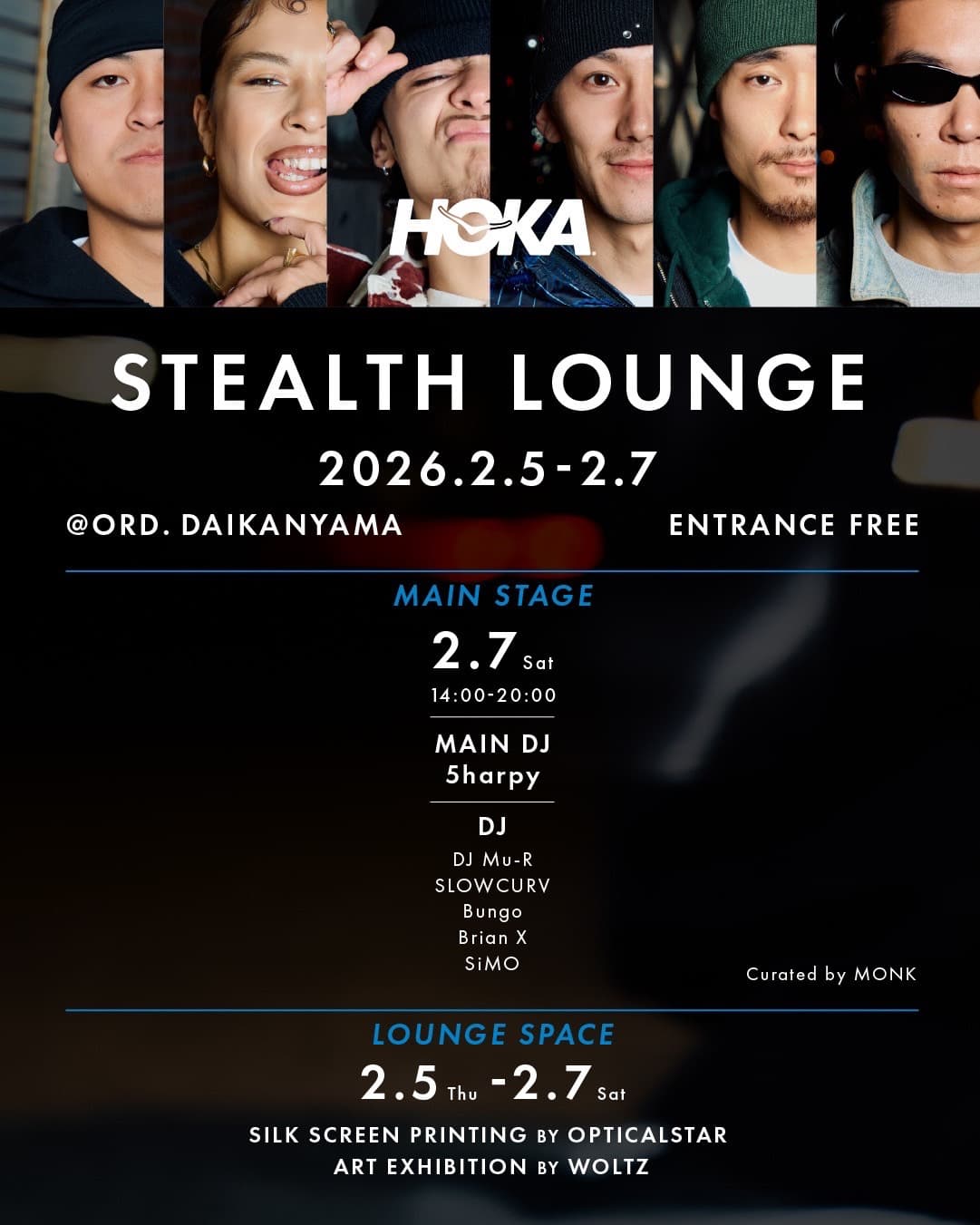 STEALTH LOUNGE POWERED BY HOKA