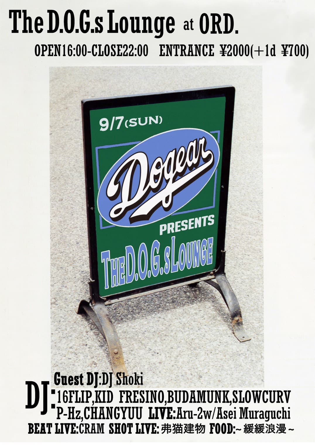 DOGEAR RECORDS presents"The D.O.G.s Lounge" at ORD.