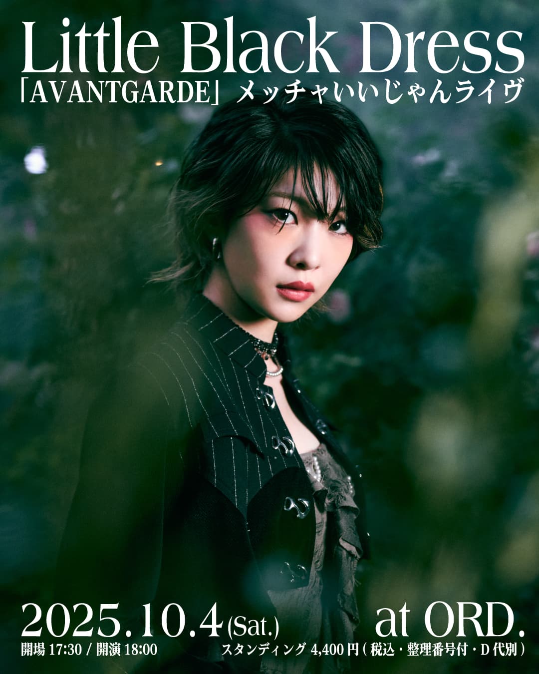 Major 1st Album Release Live 「AVANTGARDE」