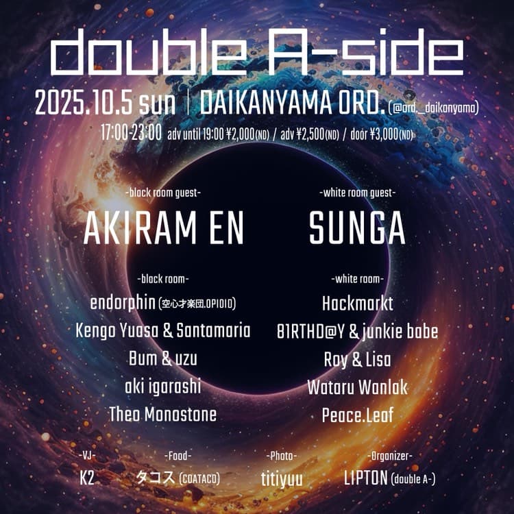 double A-side