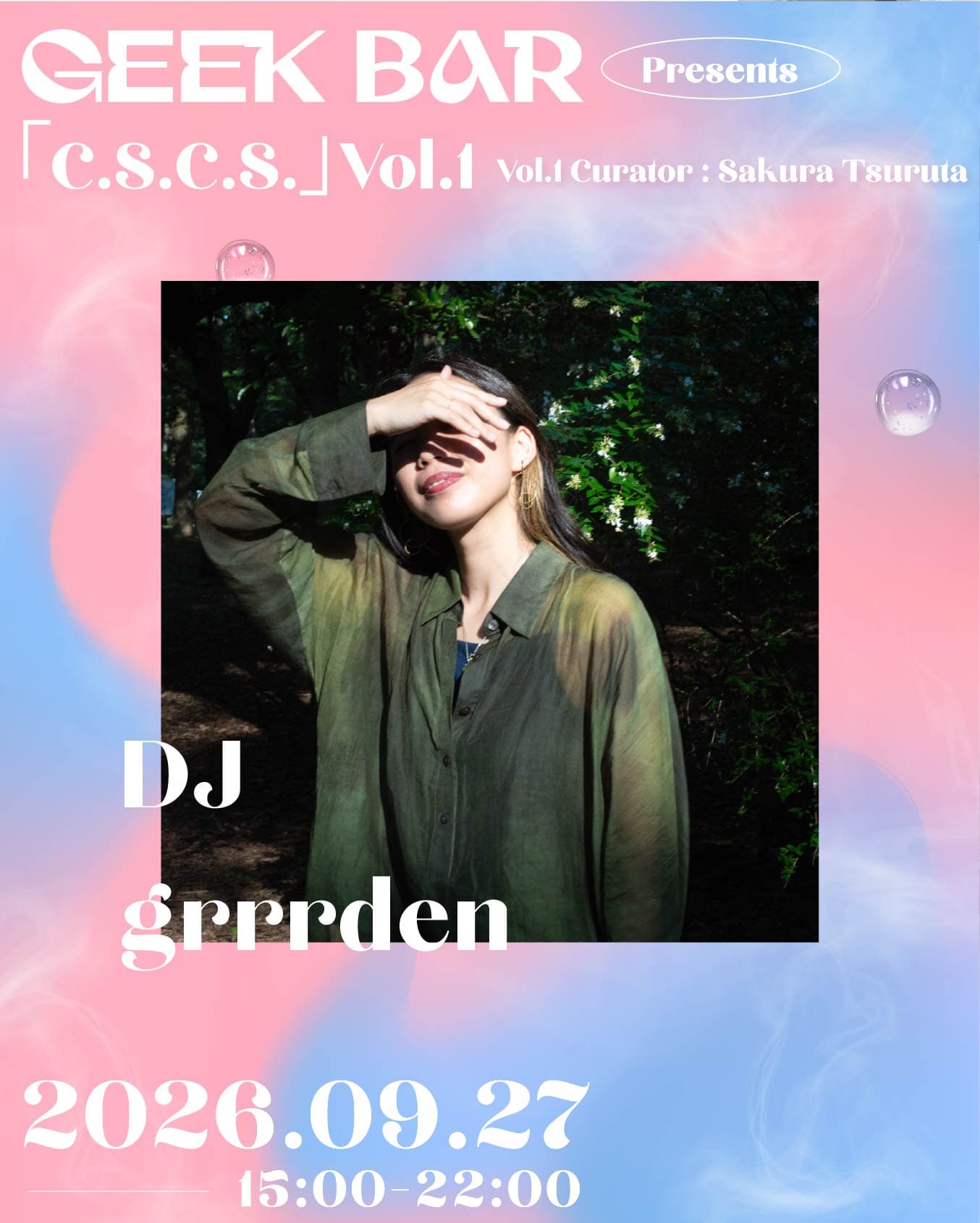 GEEK BAR Presents 「C.S.C.S.」Vol.1 Curation by Sakura Tsuruta