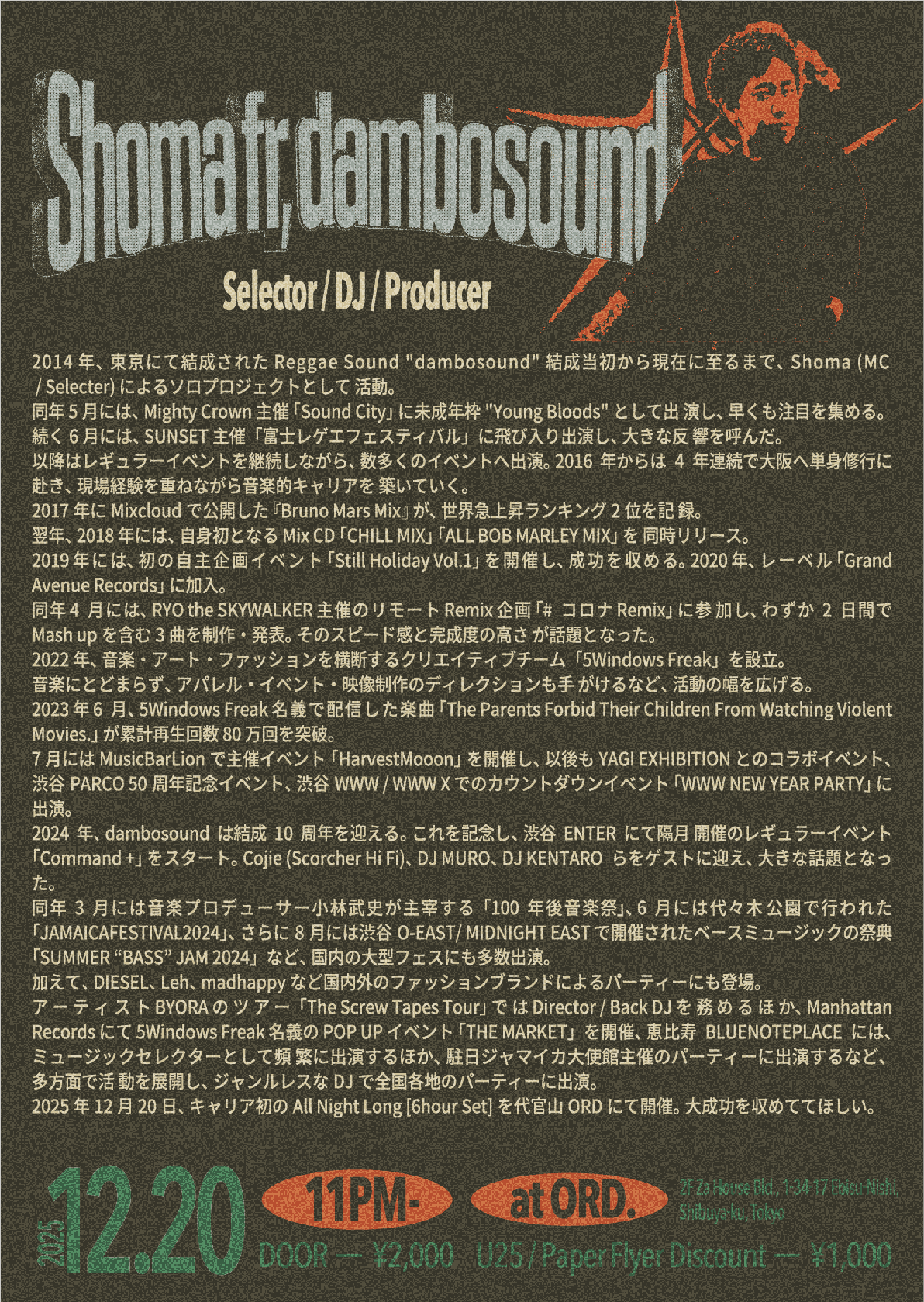 Shoma fr, dambosound ALL NIGHT LONG !!!!!