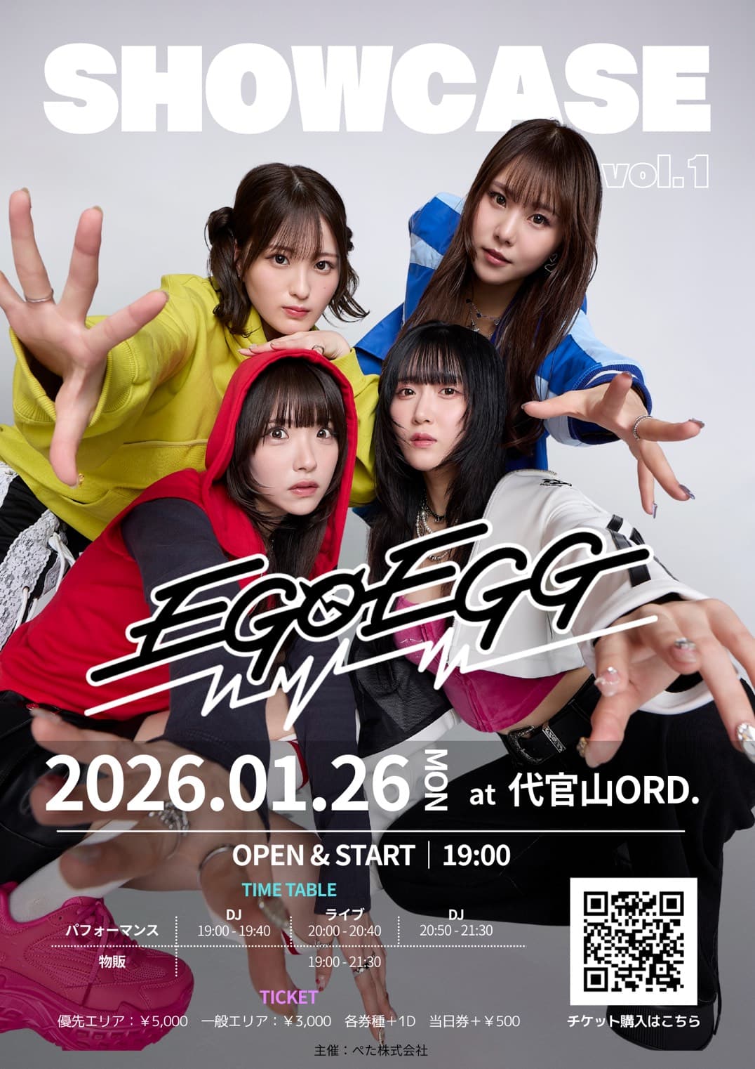 EGOEGG SHOWCASE Vol.1