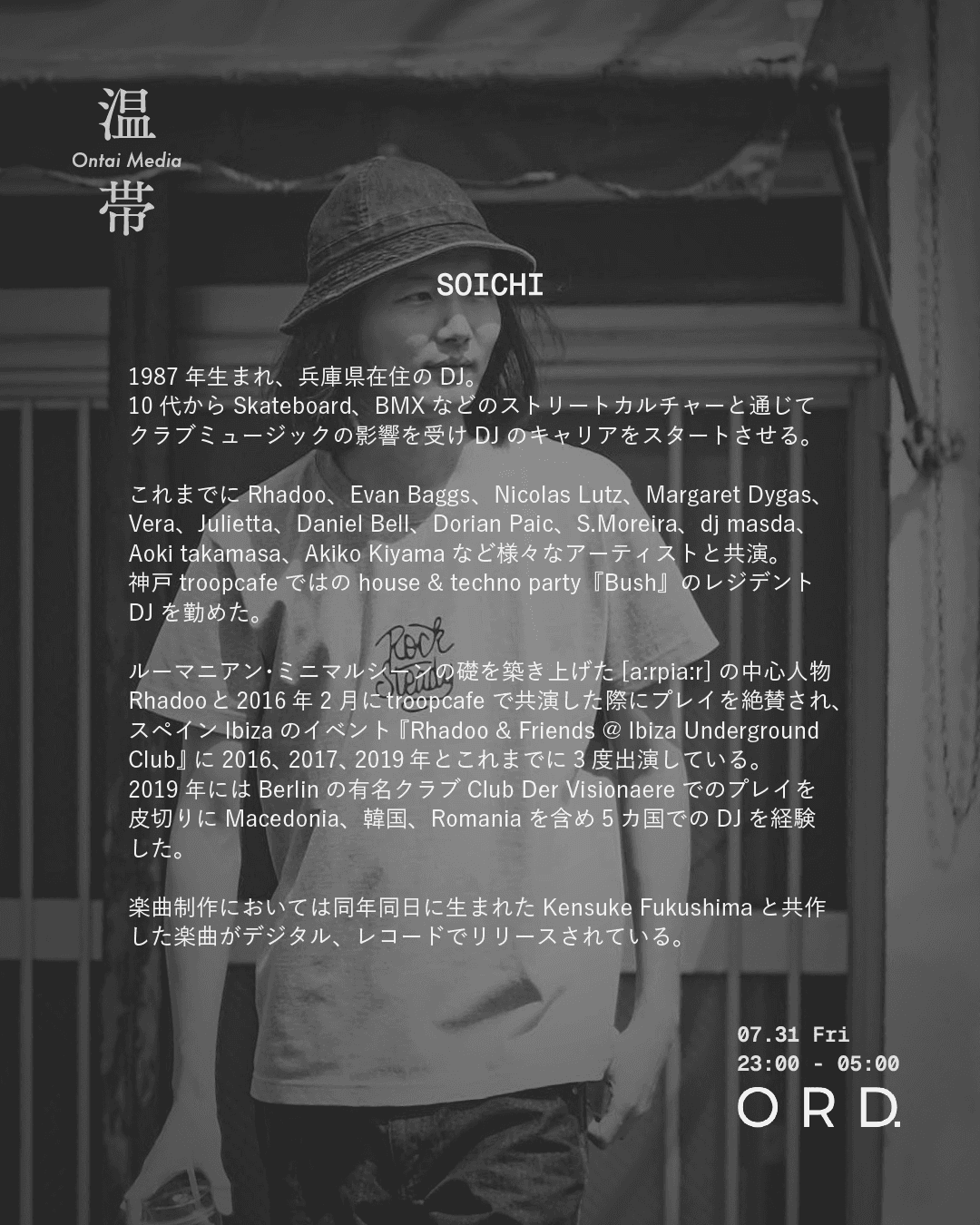 Ontai Media Showcase