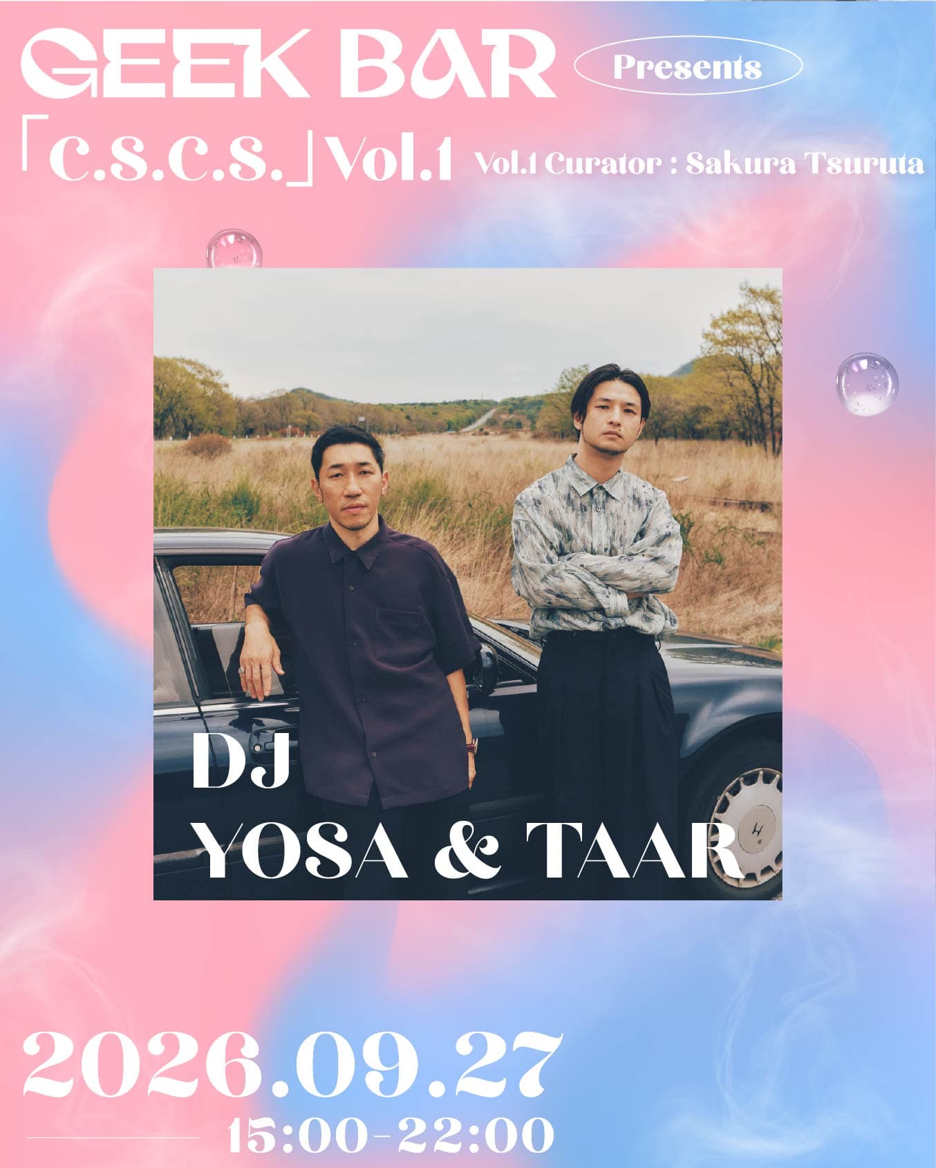 GEEK BAR Presents 「C.S.C.S.」Vol.1 Curation by Sakura Tsuruta