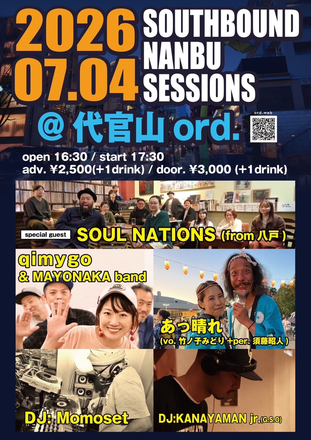 SOUTHBOUND NANBU SESSIONS