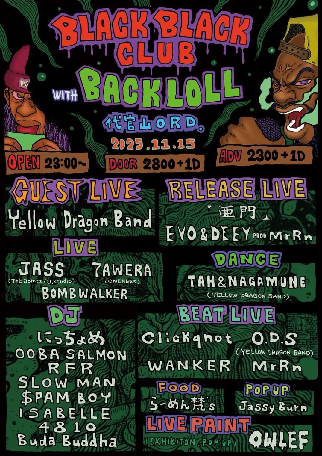 Black Black Club With BackLoll