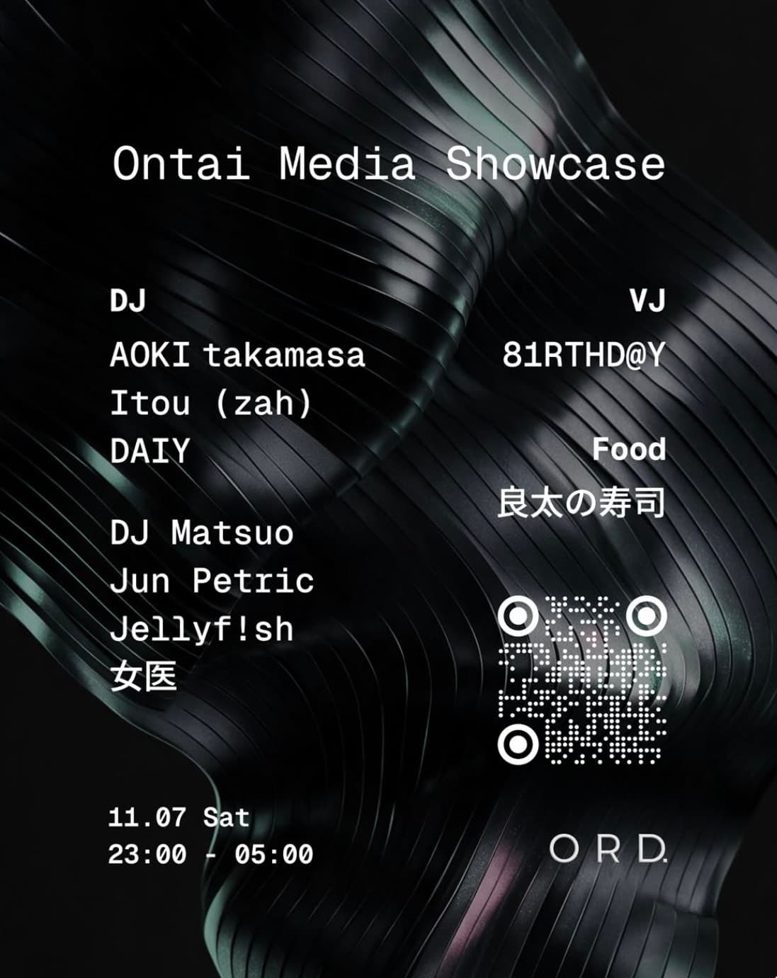 Ontai Media Showcase