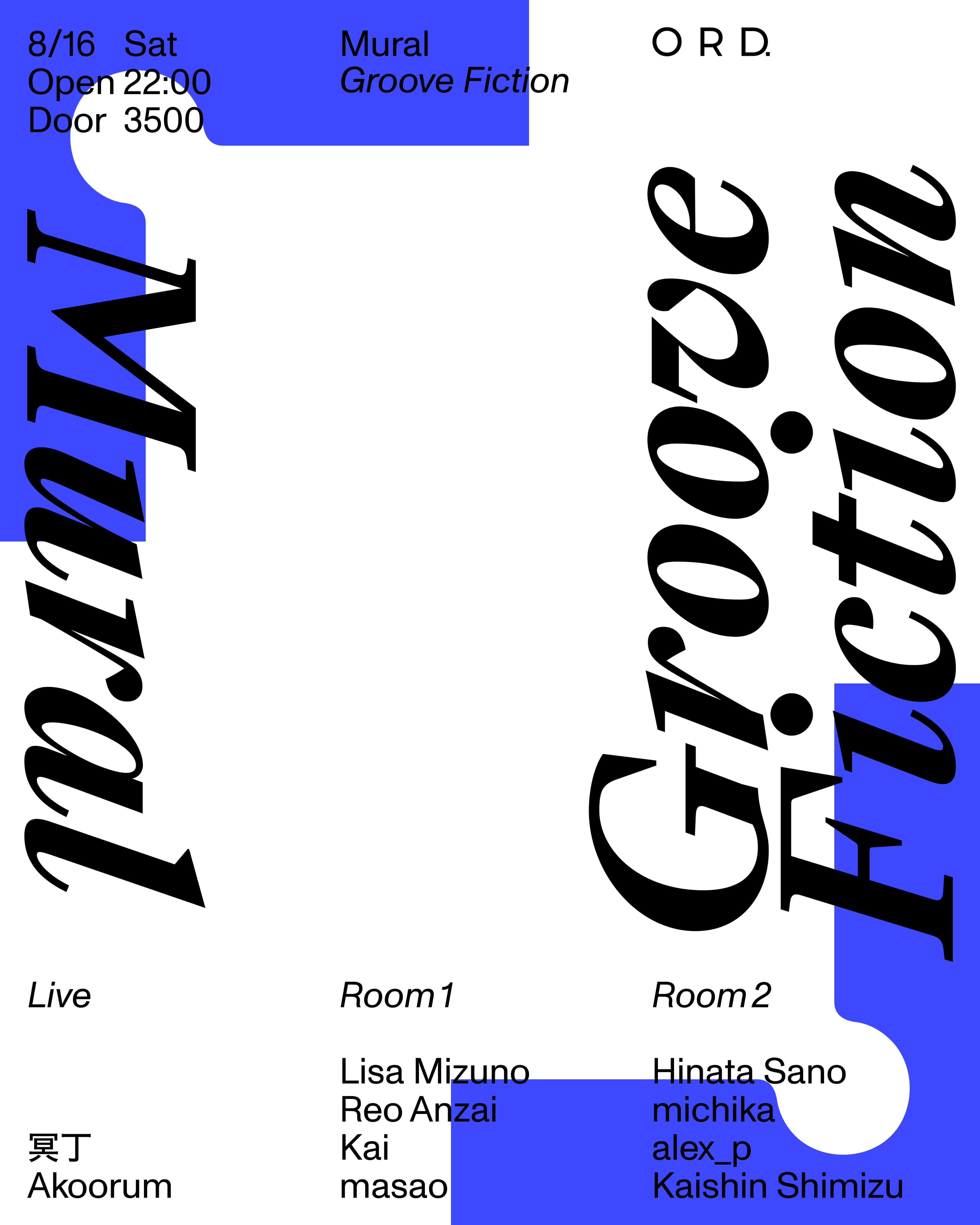 Mural-Groove Fiction-