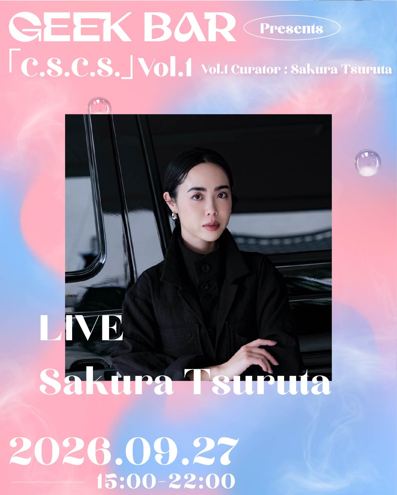GEEK BAR Presents 「C.S.C.S.」Vol.1 Curation by Sakura Tsuruta