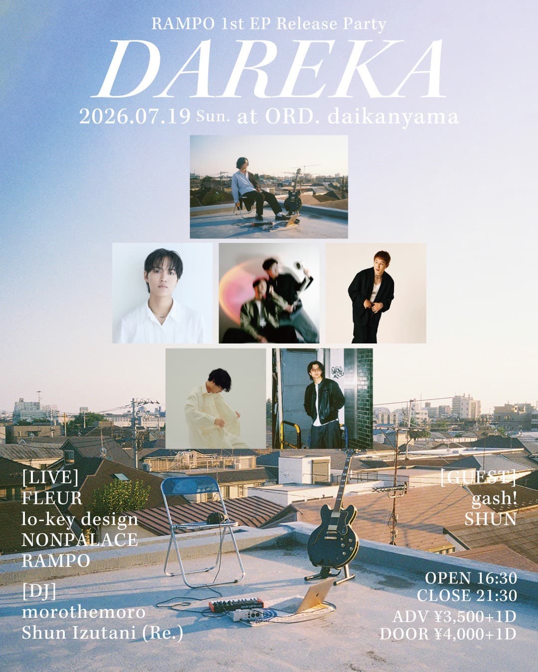 RAMPO 1st EP Release Party ”DAREKA